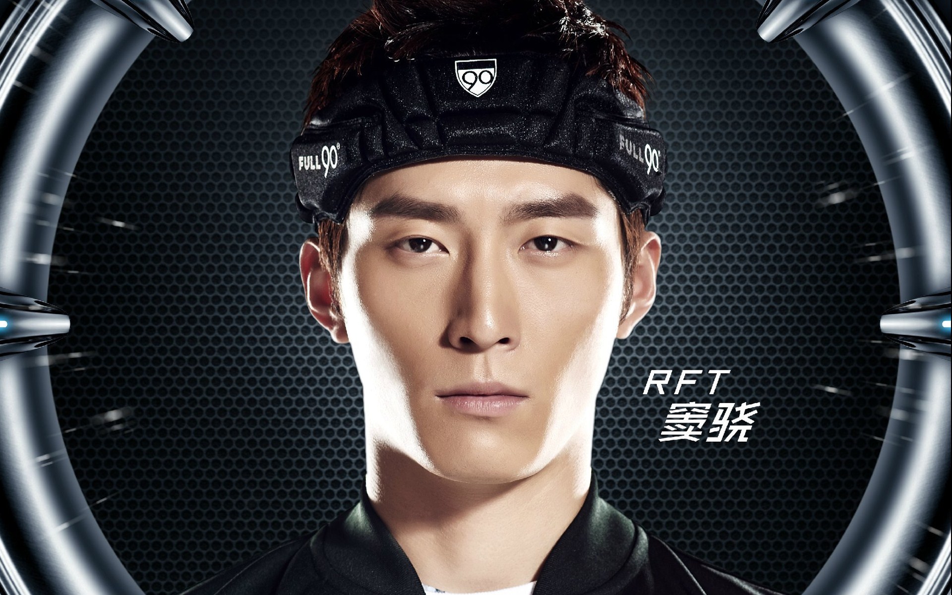 全员加速中 影视 宽屏 窦骁