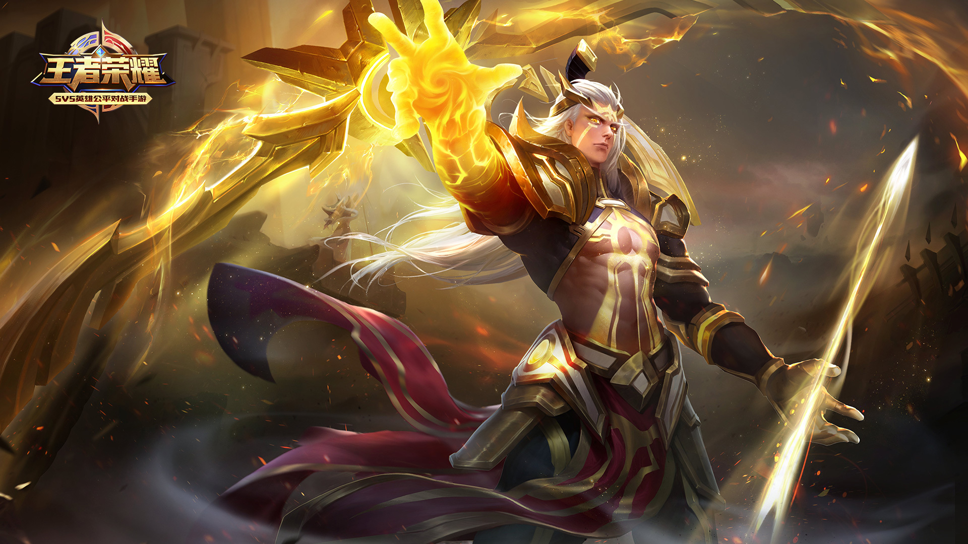 游戏 王者荣耀 后羿 半神之弓