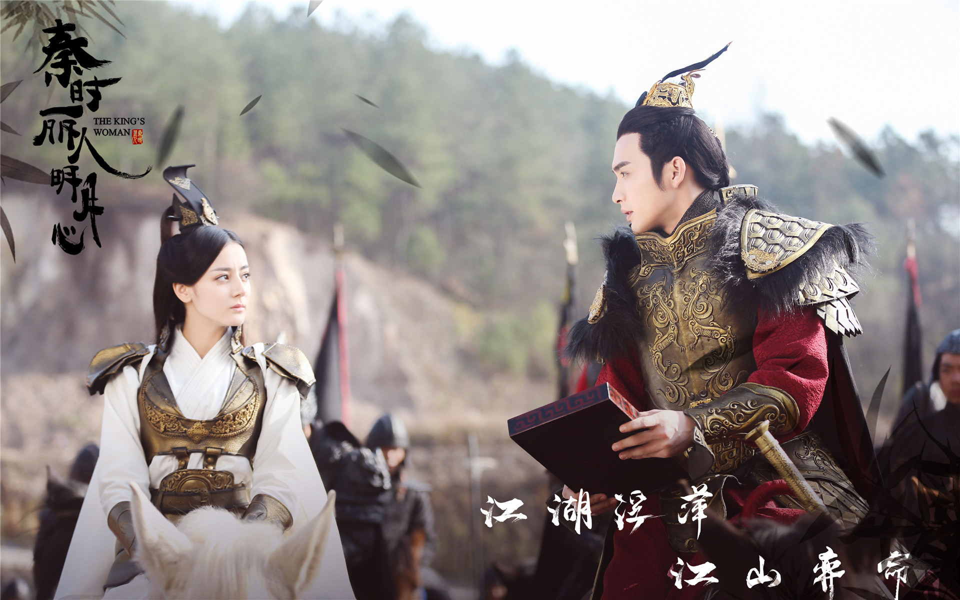 影视 电视剧 秦时明月丽人心 迪丽热巴 张彬彬