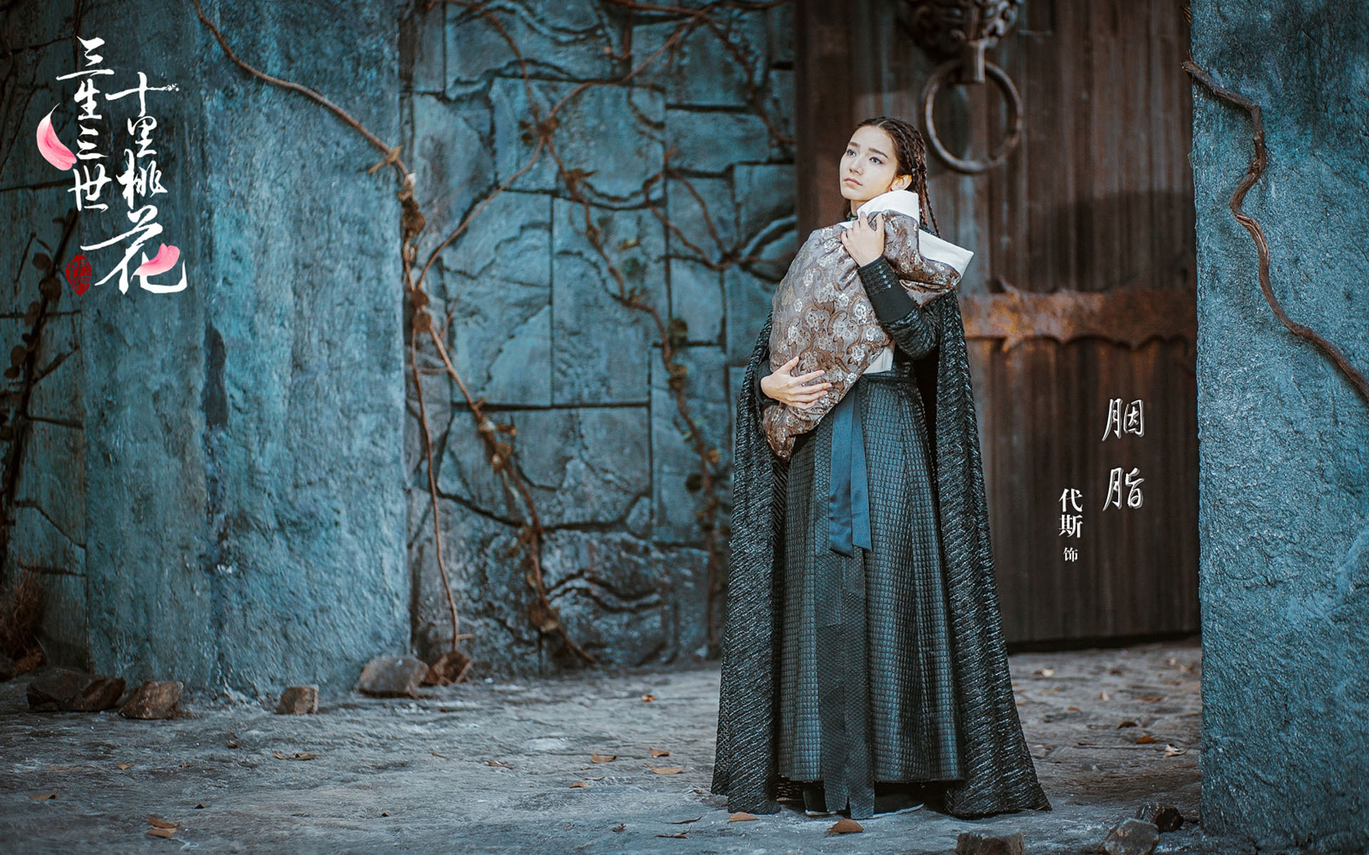 三生三世十里桃花  古装   玄幻  爱情题材