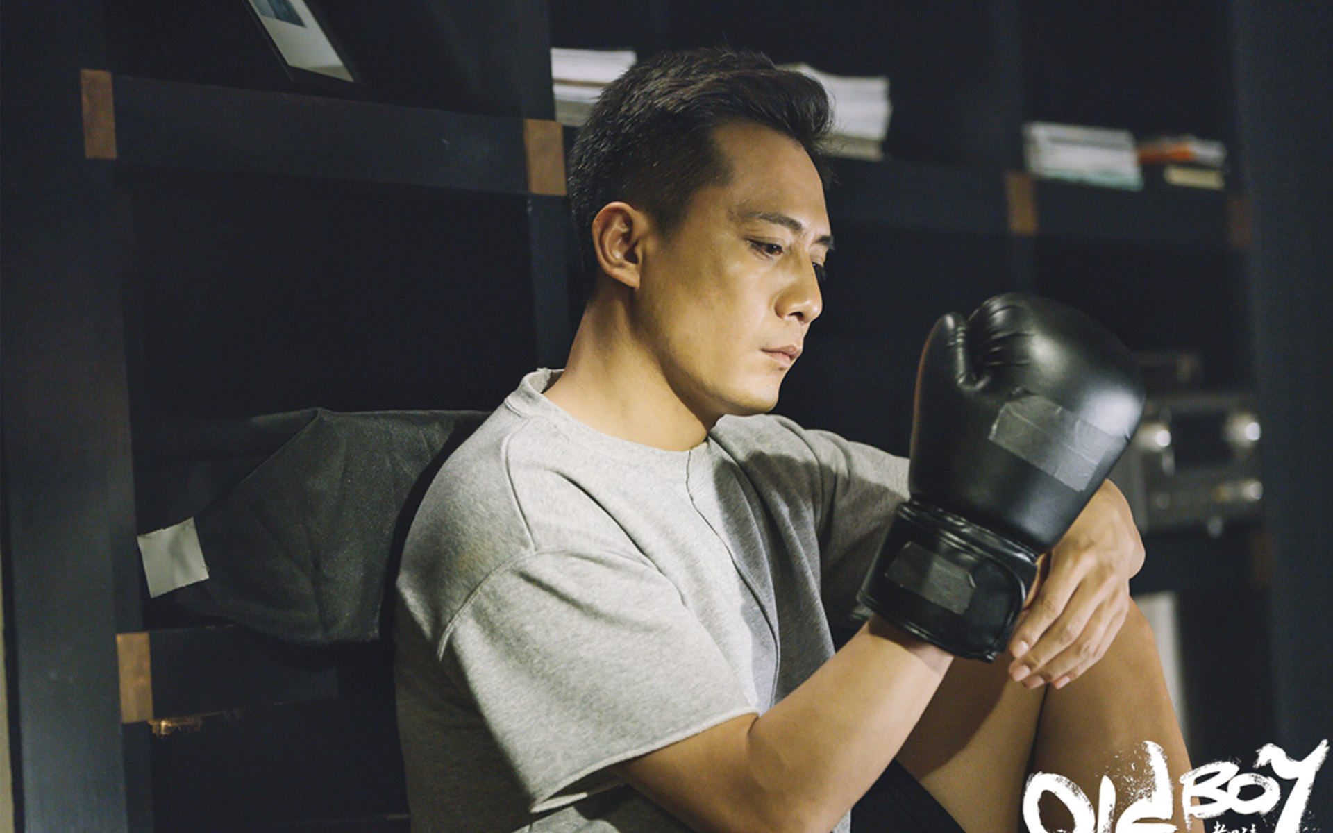 老男孩 影视 刘烨