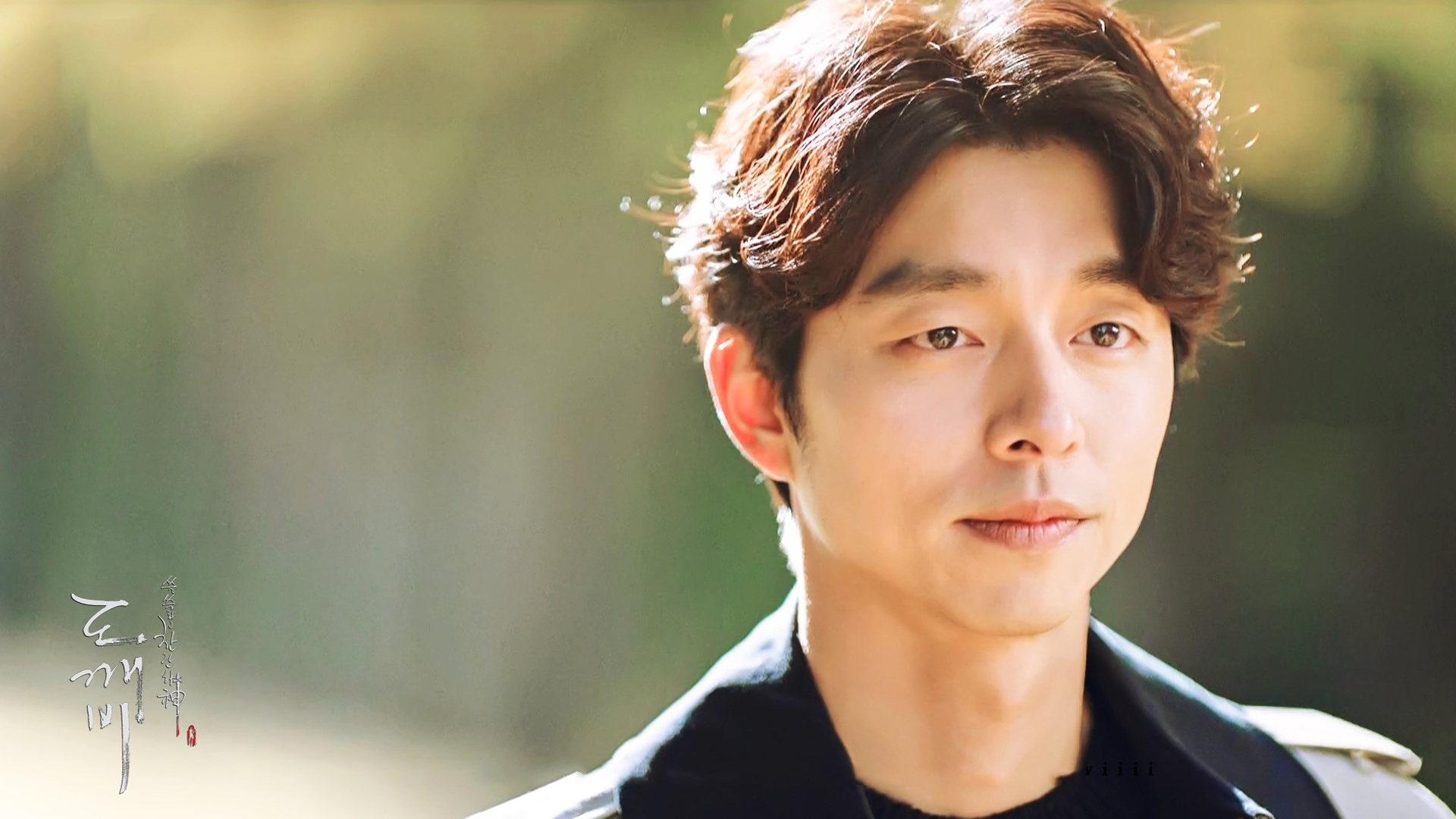 孔侑 孔刘 孤单又灿烂的神 鬼怪 韩剧