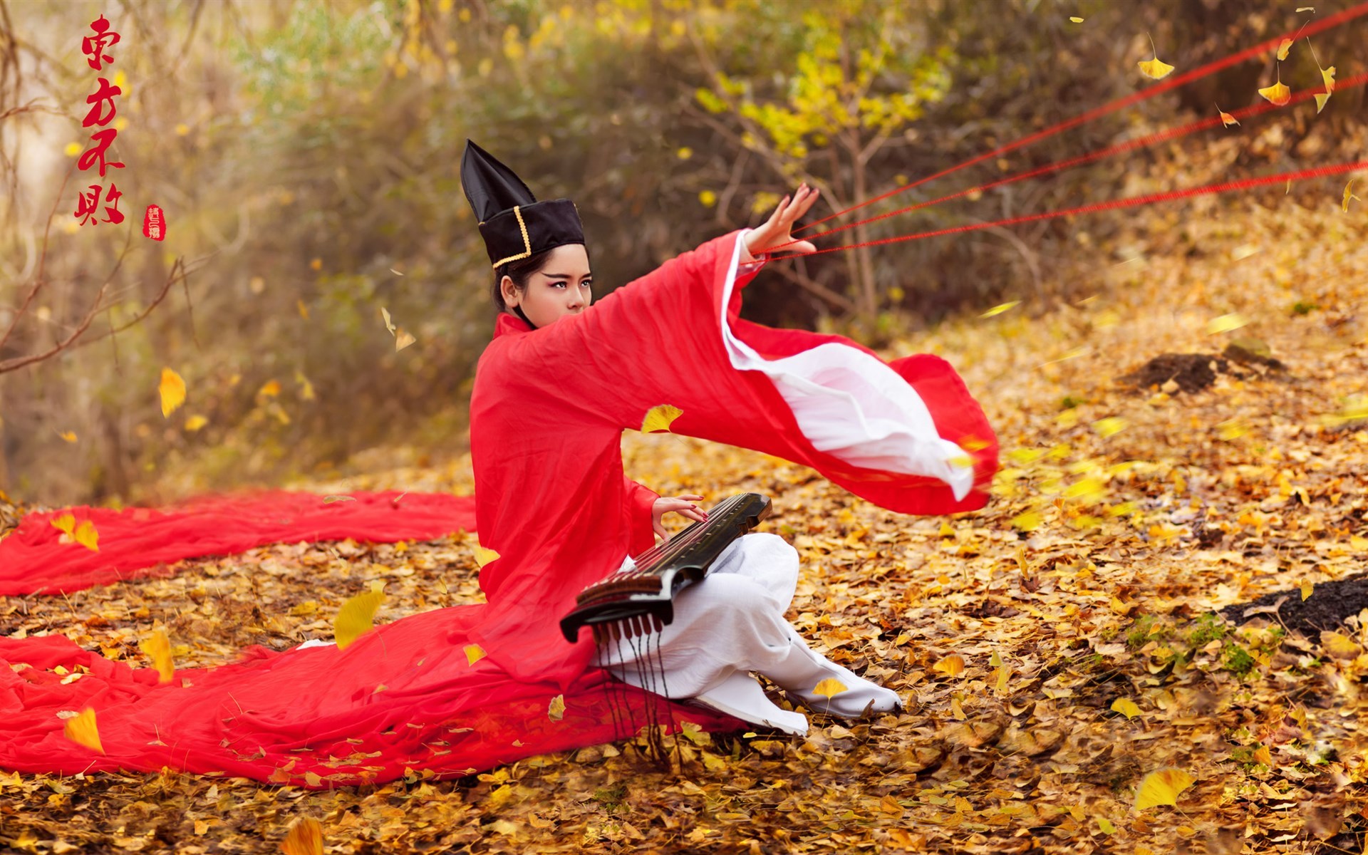 唯美cos cosplay 东方不败