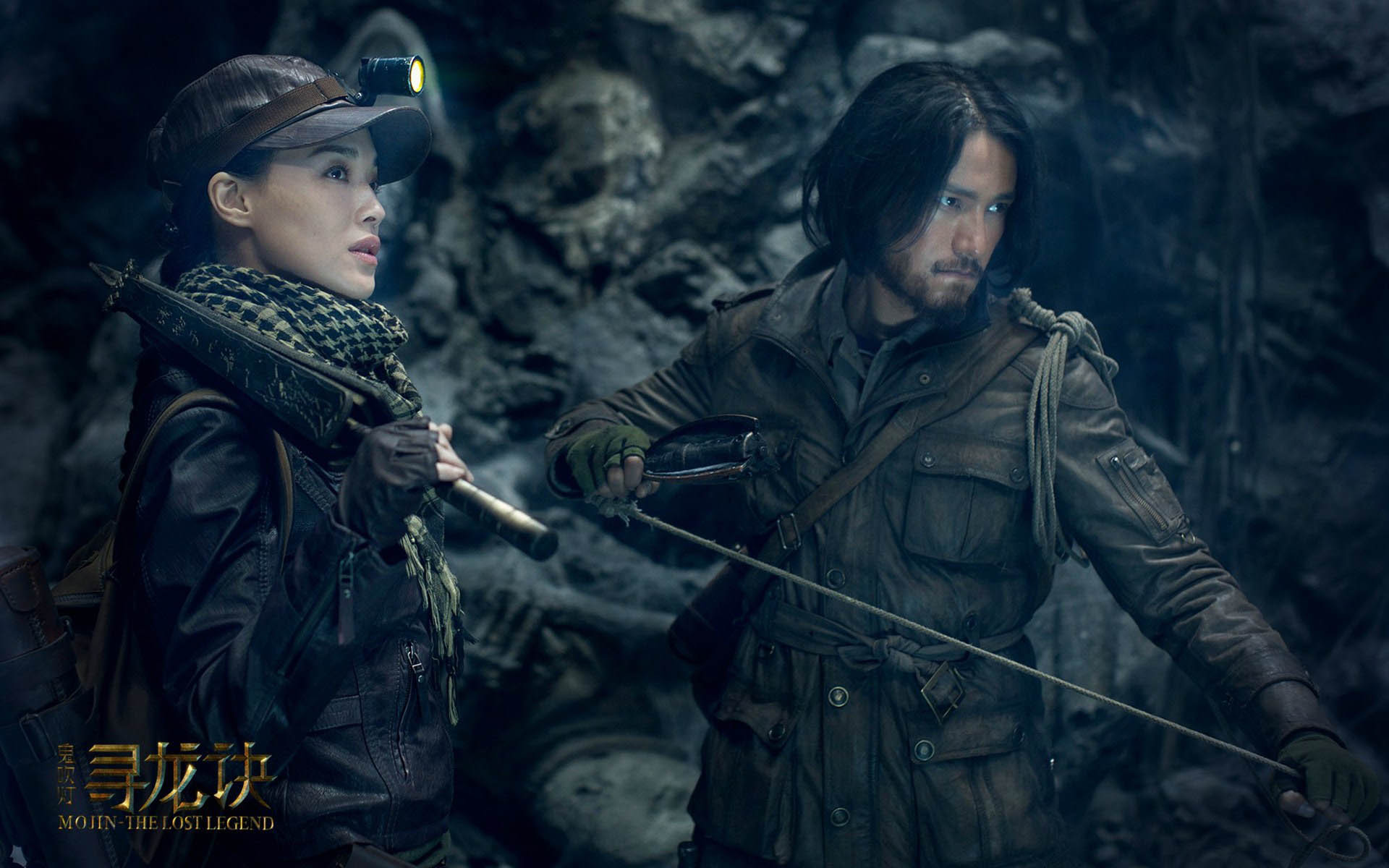 鬼吹灯 寻龙诀 电影 陈坤 胡八一 舒淇 Shirley杨