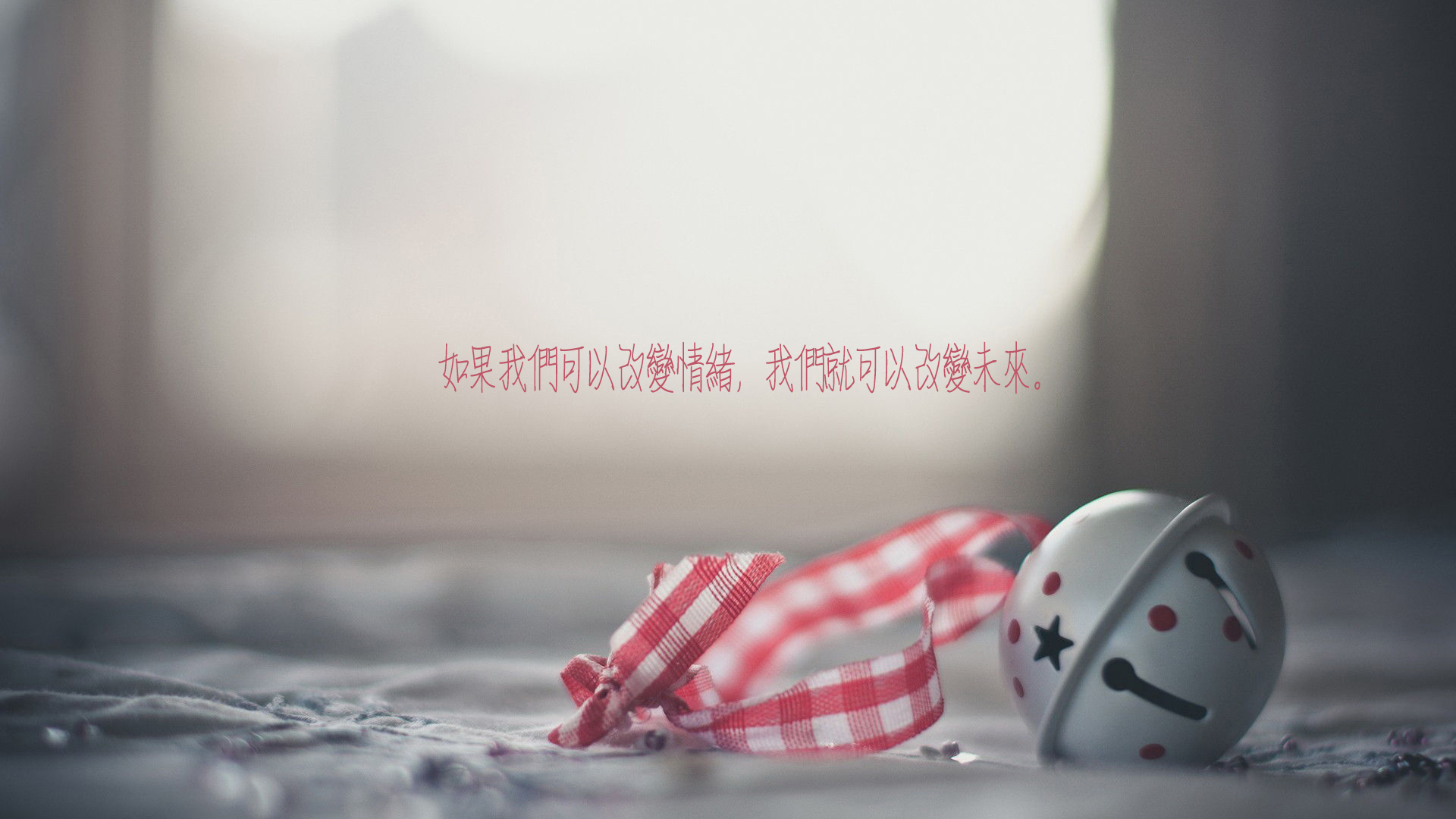 文字 情绪 未来