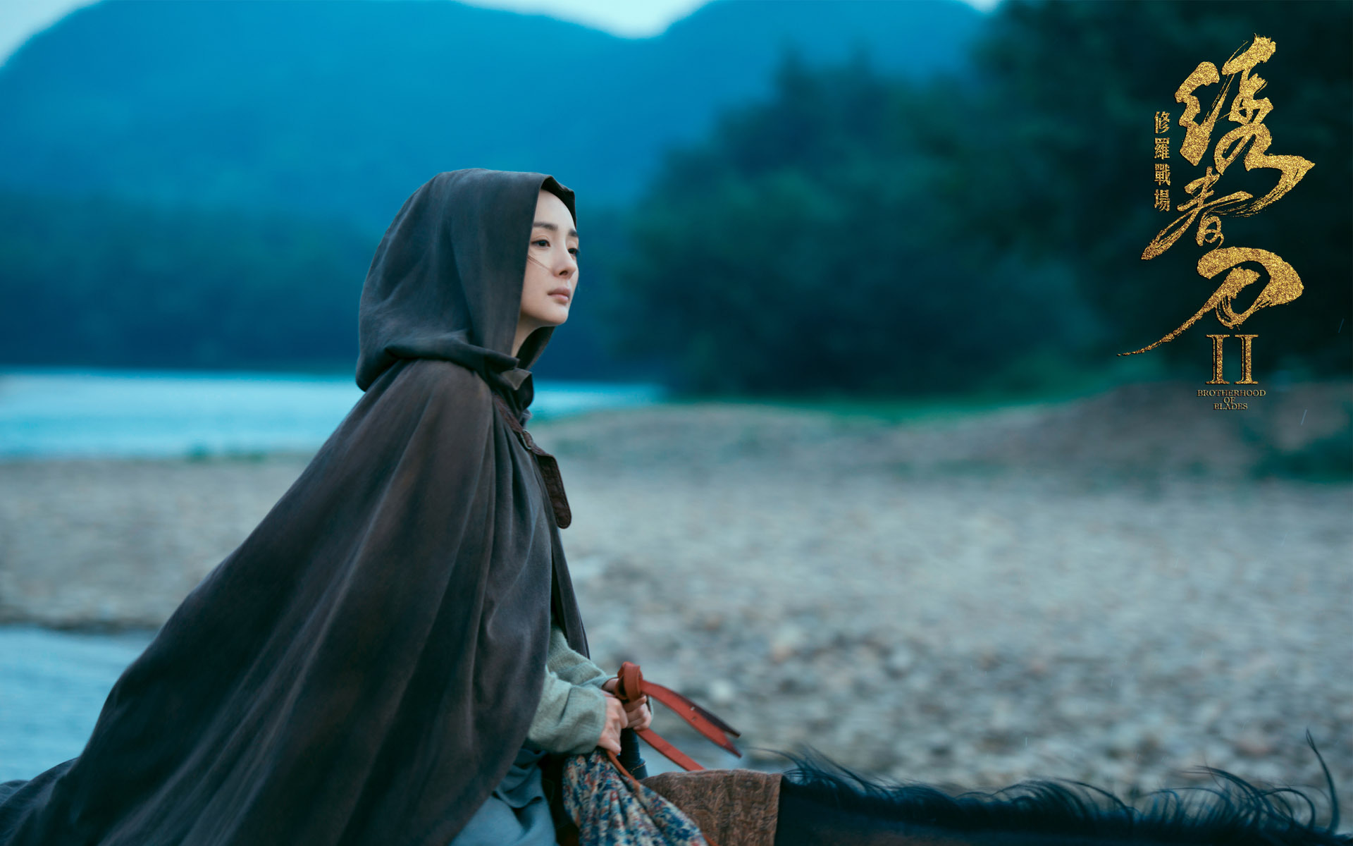 影视 电影 绣春刀修罗战场 杨幂