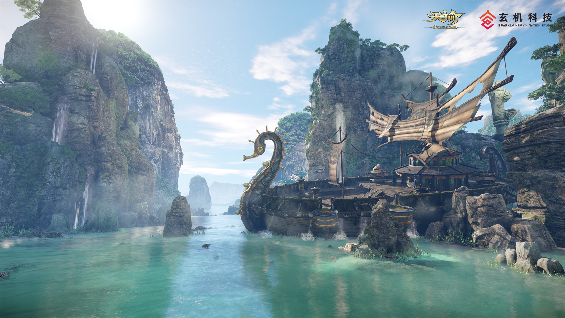 游戏  网易游戏 天谕