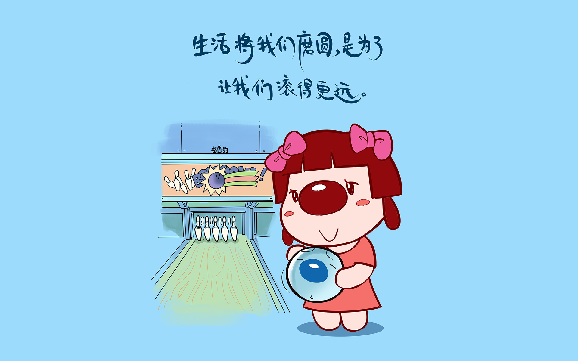 辛巴狗 神经 语录 可爱 卡通