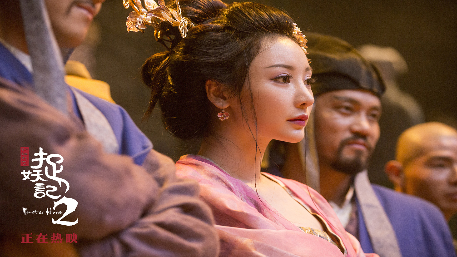 影视剧照 捉妖记 柳岩