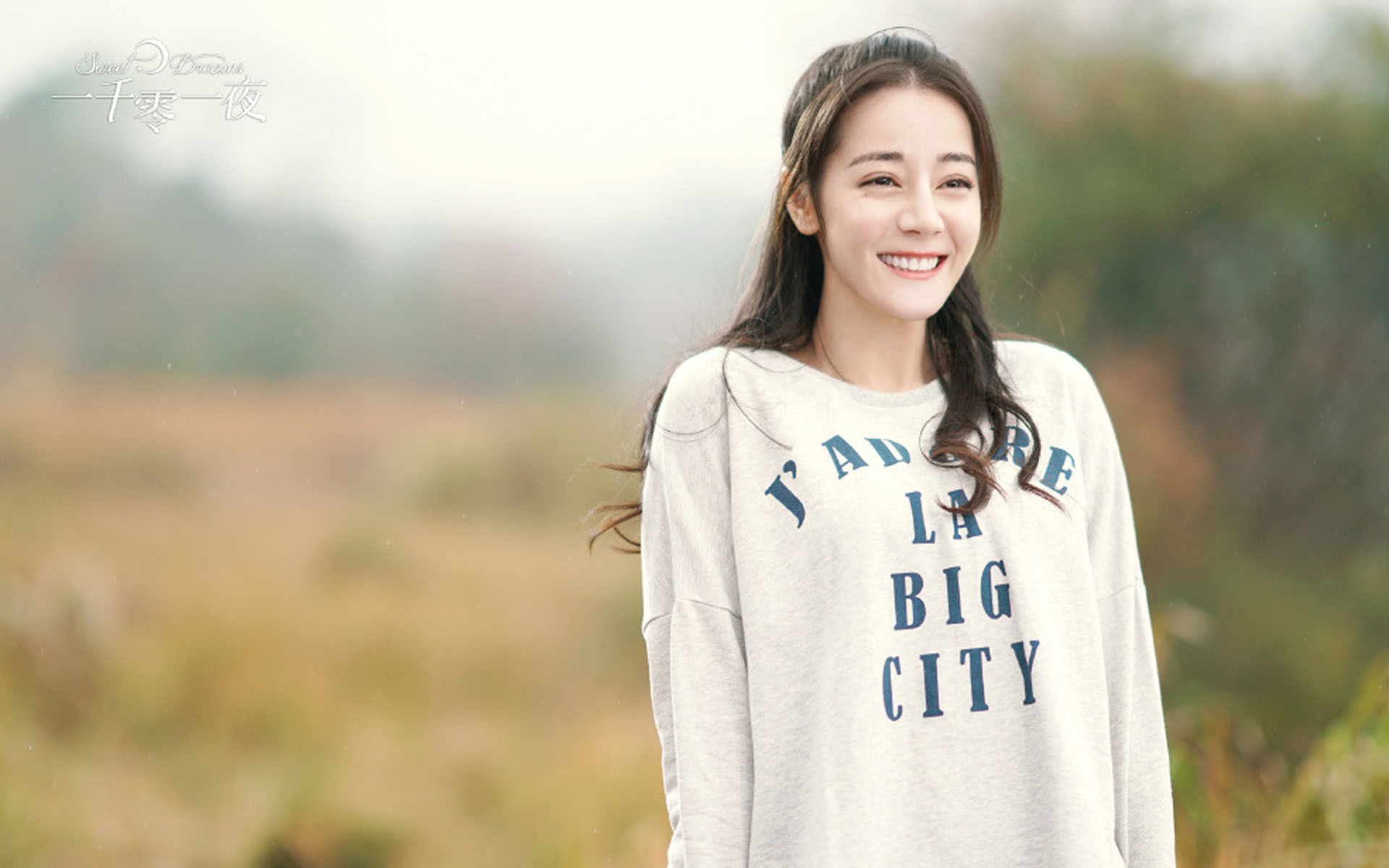 影视剧照  一千零一夜 迪丽热巴