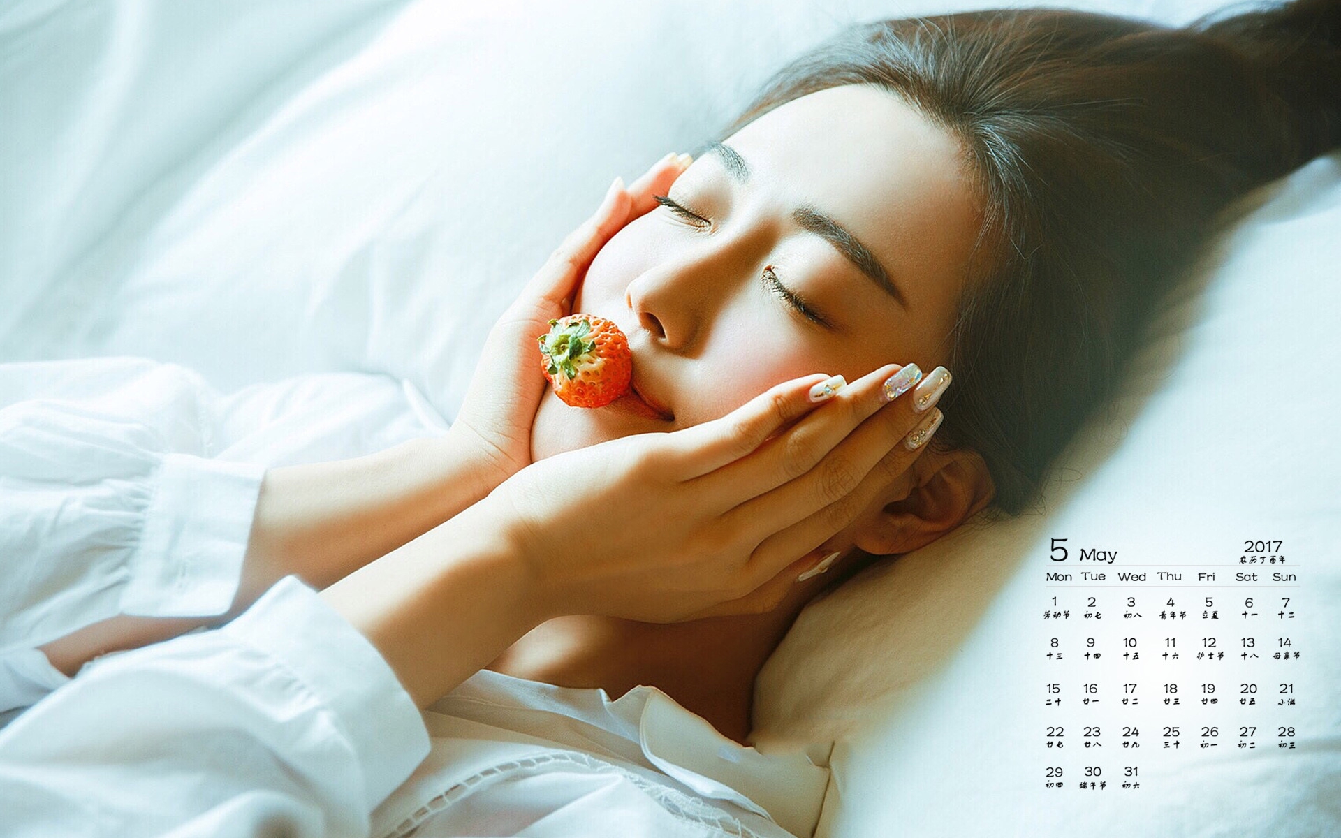 2017年5月 清纯美女 草莓