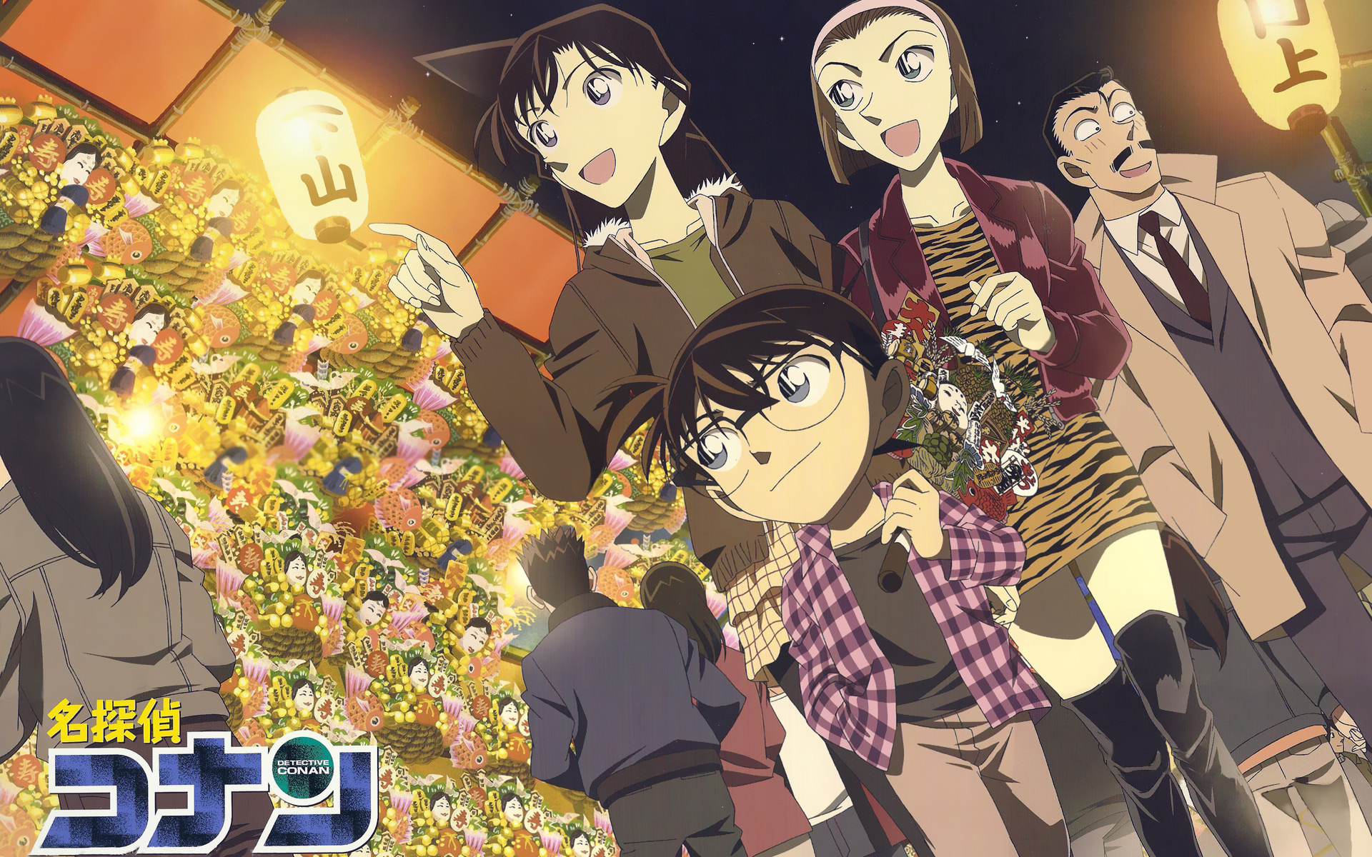 动漫 名侦探柯南