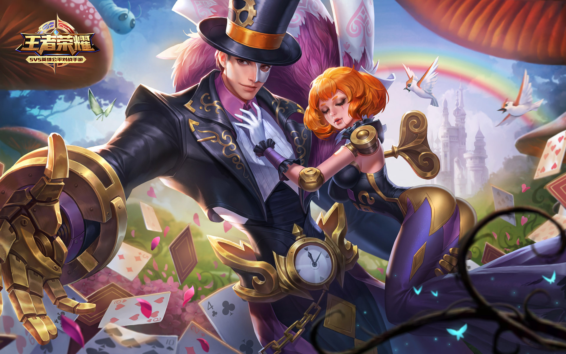 游戏 干将莫邪 第七人偶 王者荣耀