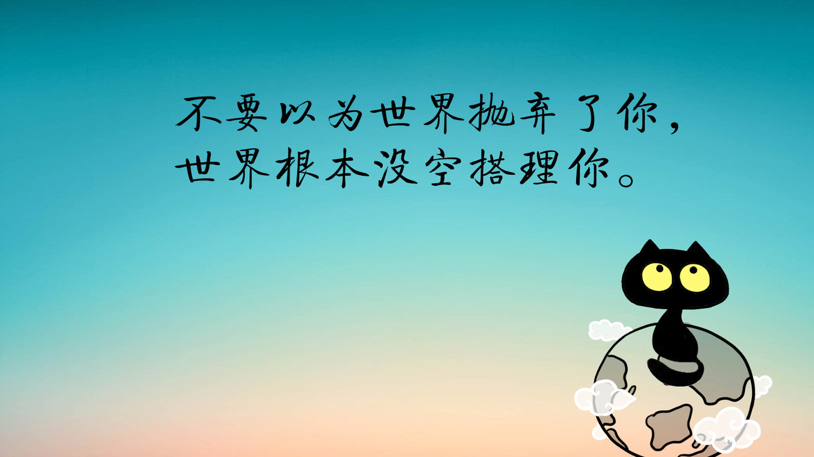 文字 搞笑 卡通