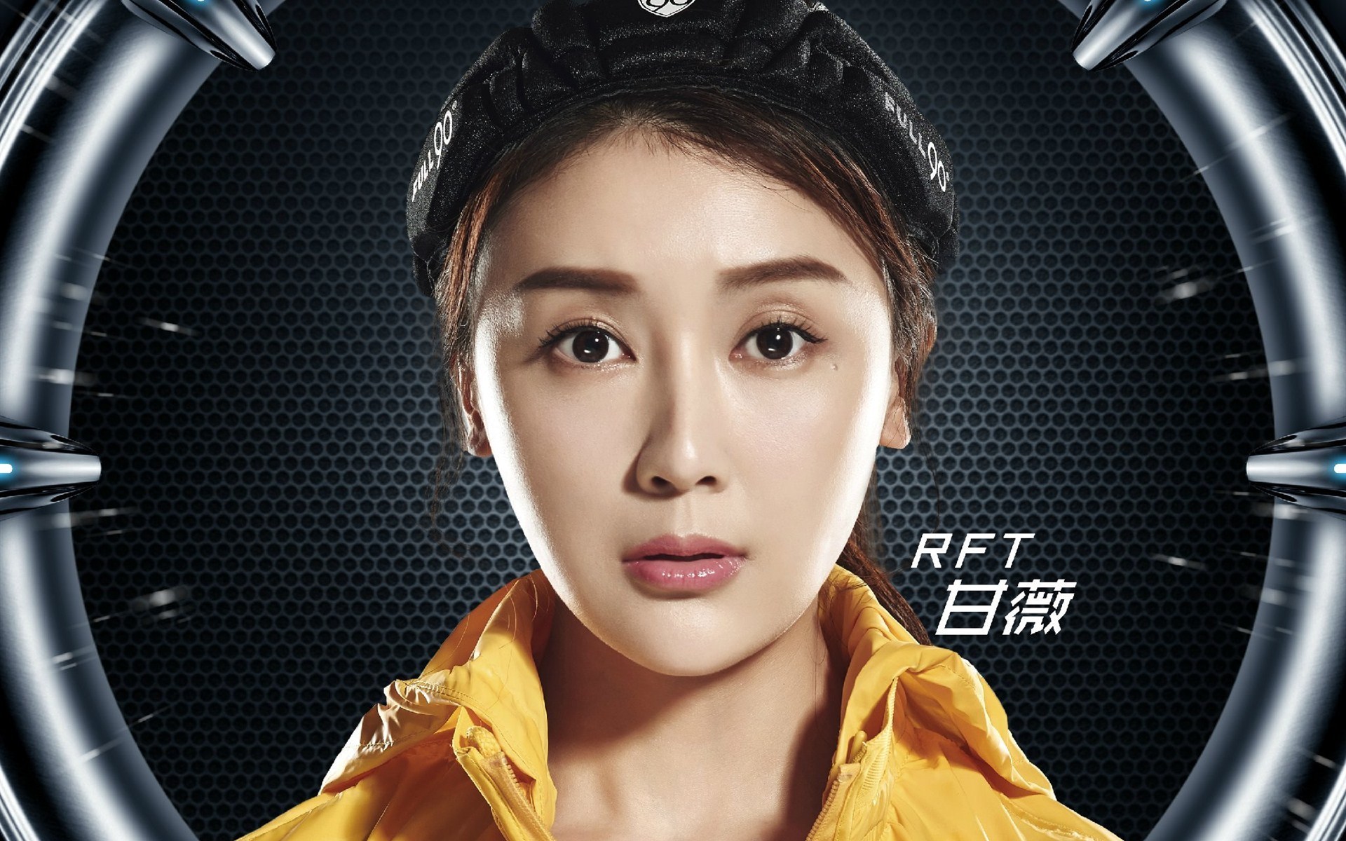 全员加速中 影视 宽屏 甘薇