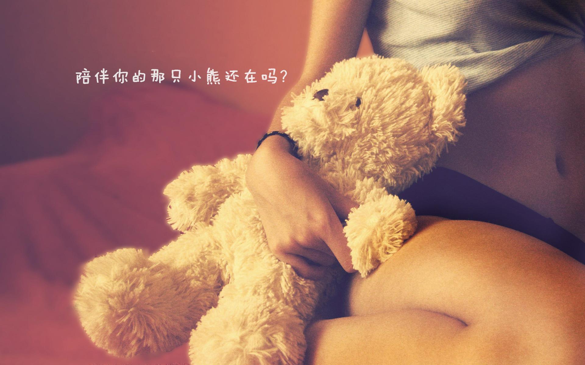 文字控 最长情的陪伴