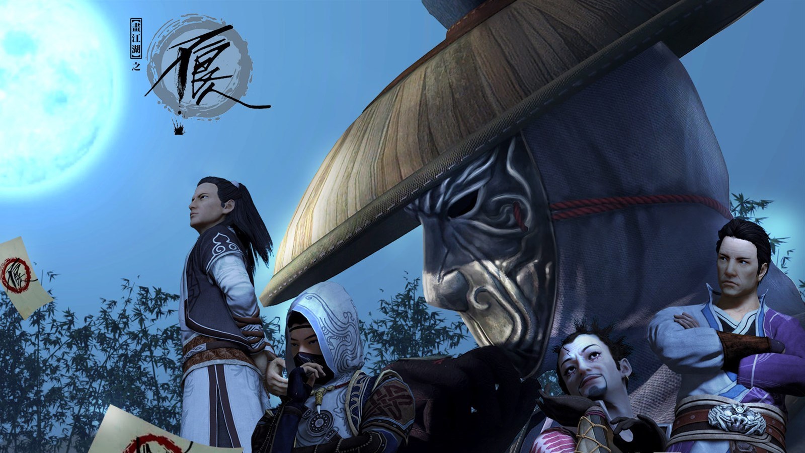 动漫 画江湖 国漫