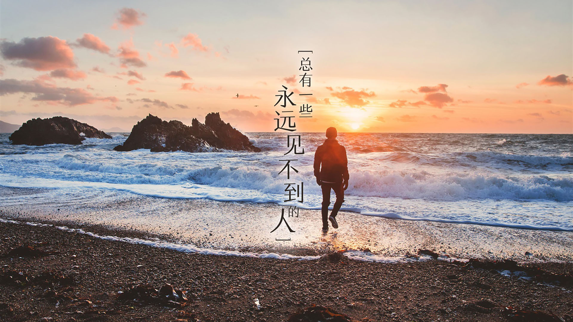 文字 伤感 语录