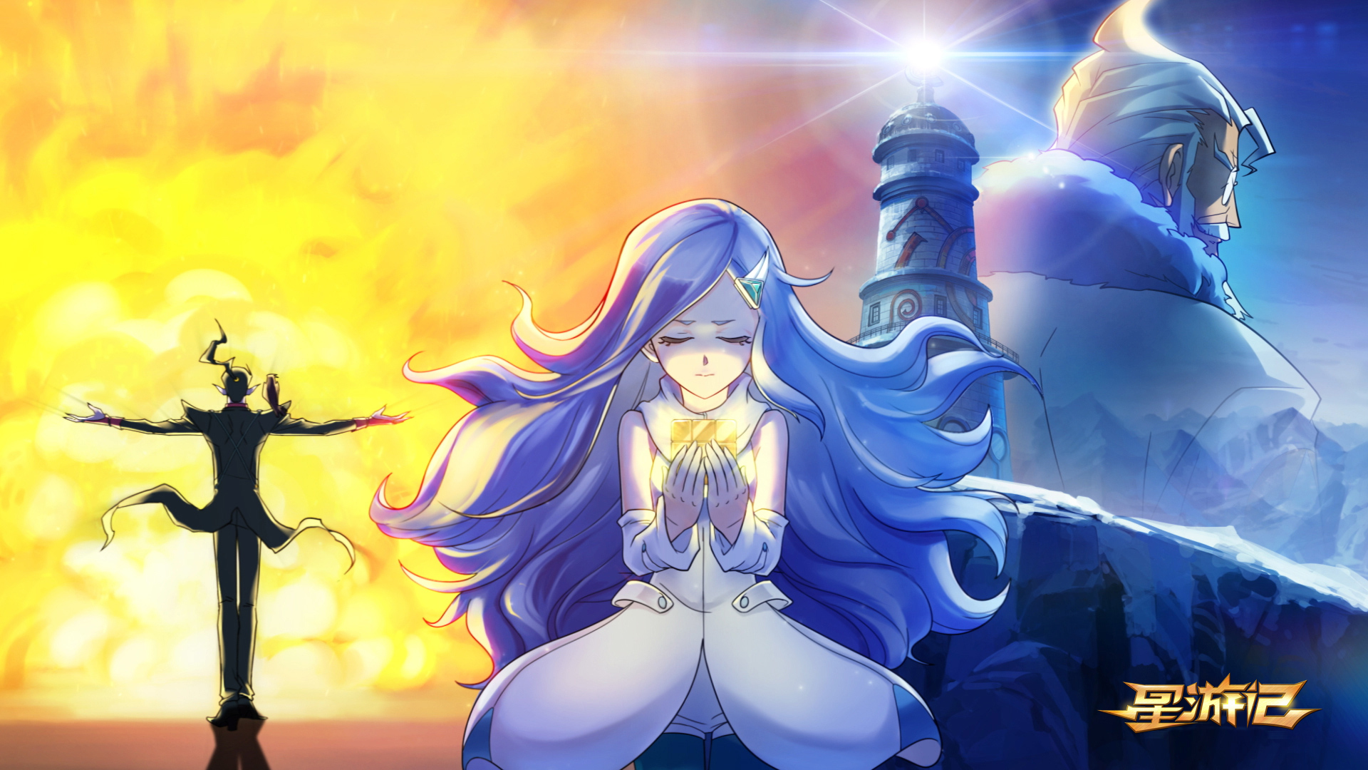 动漫 星游记 国漫 星游记之风暴法米拉