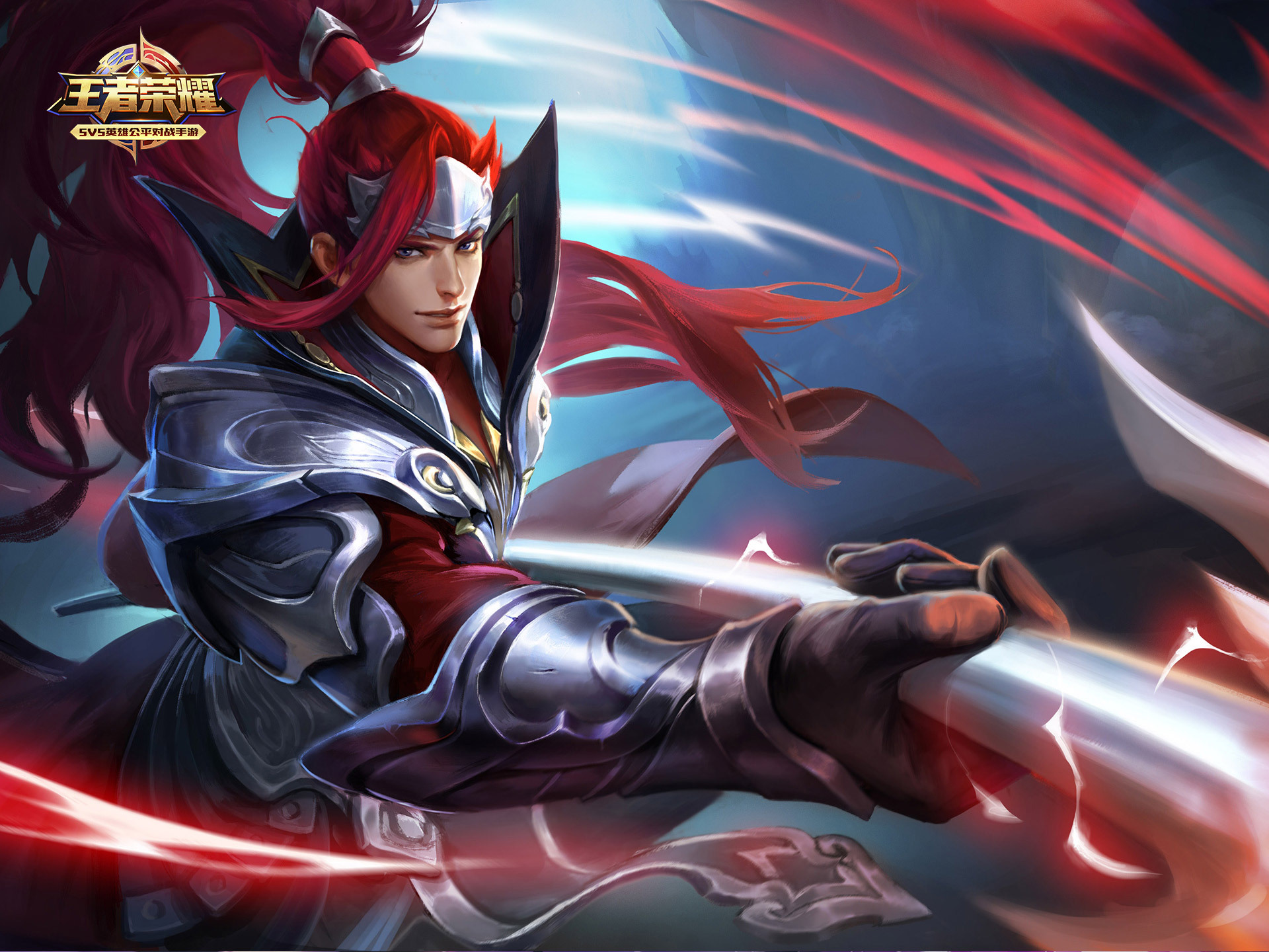 王者荣耀 韩信 国士无双