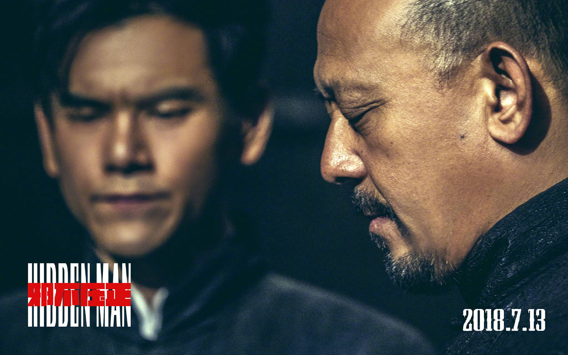 影视剧照  邪不压正