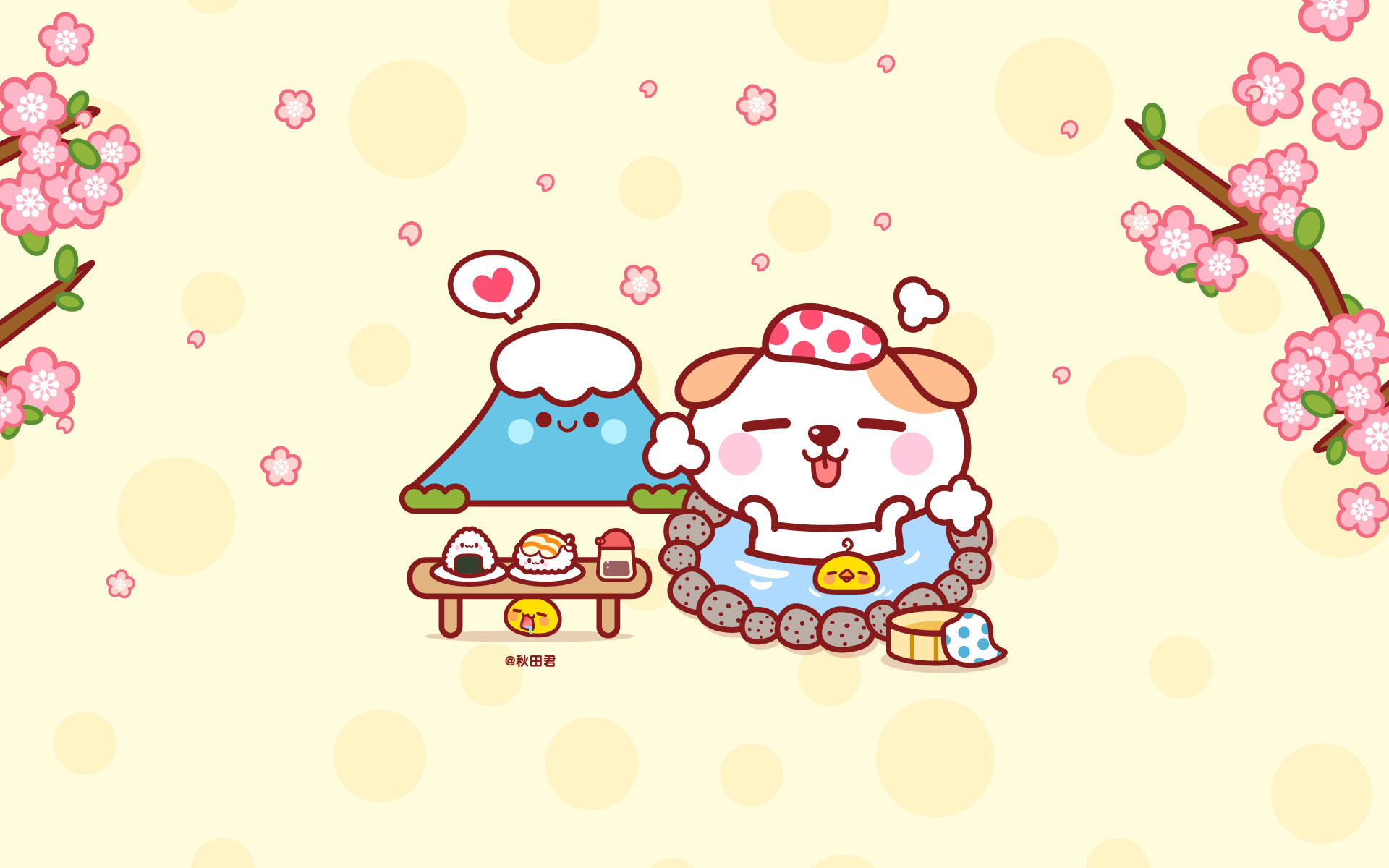 秋田君 漫画 日本