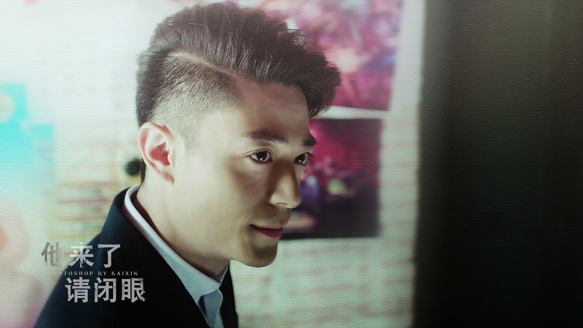 霍建华 他来了请闭眼 明星 剧照