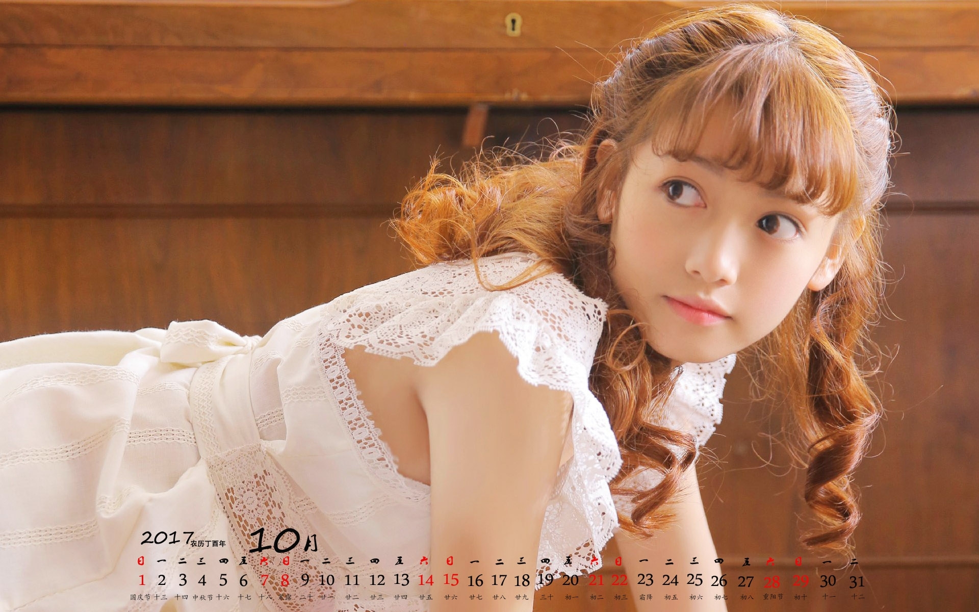月历 2017年10月 美女