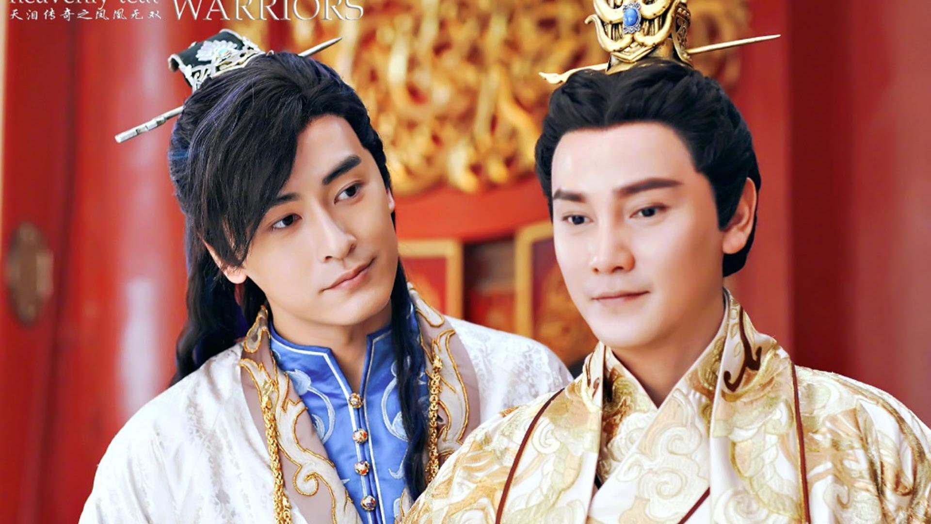 影视 剧照 天泪传奇 凤凰无双