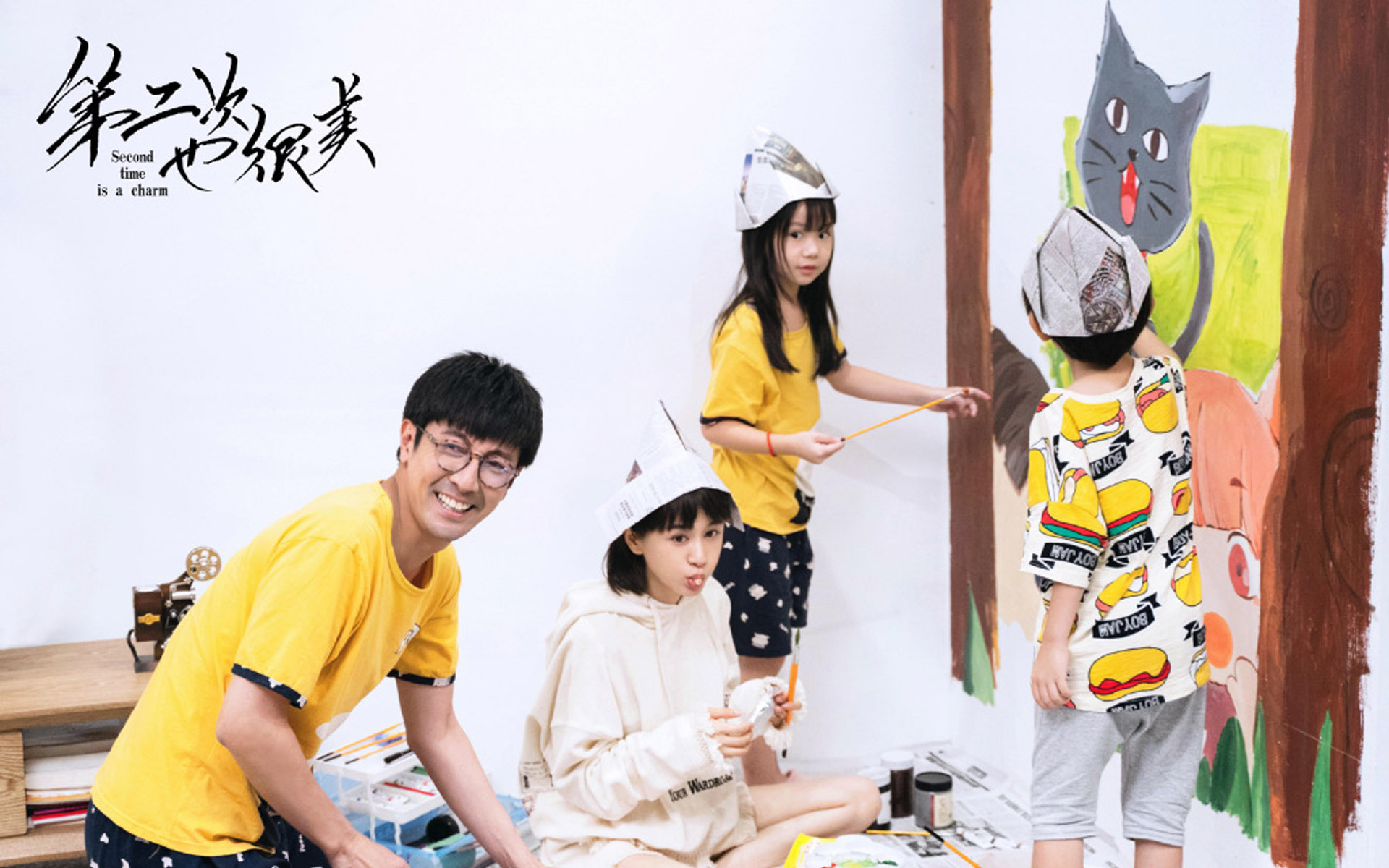 影视剧照  第二次也很美  王子文  张鲁一