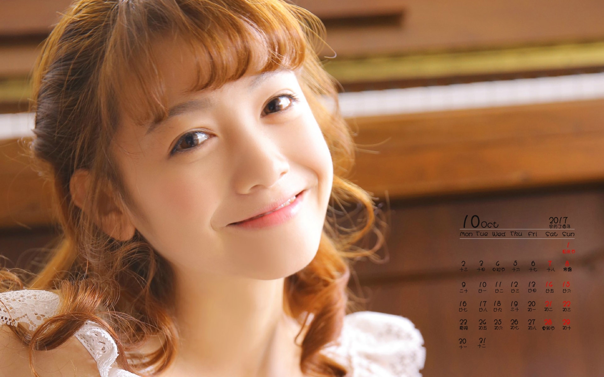 日历 2017年10月 美女