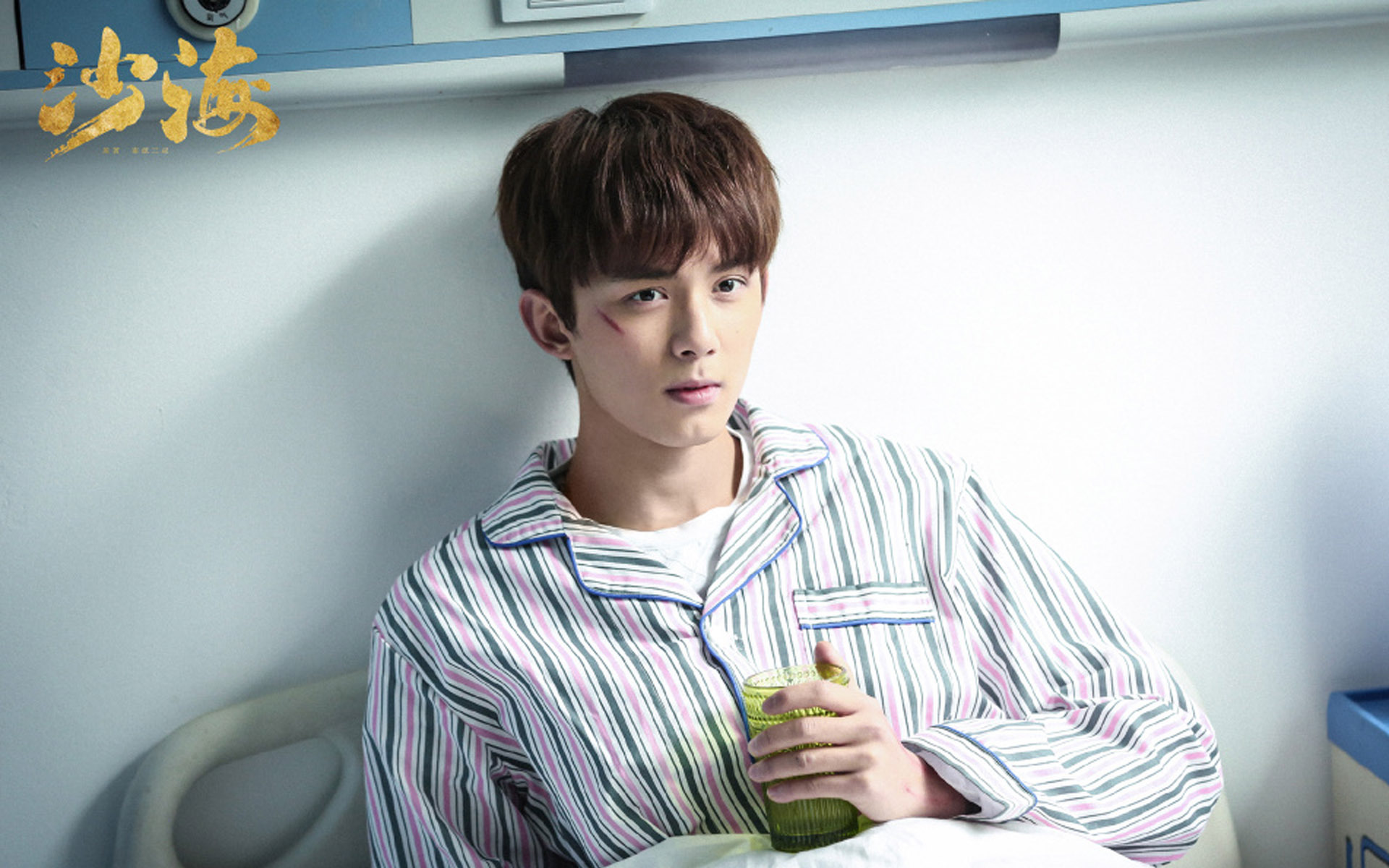 影视剧照  沙海  吴磊  秦昊  杨蓉