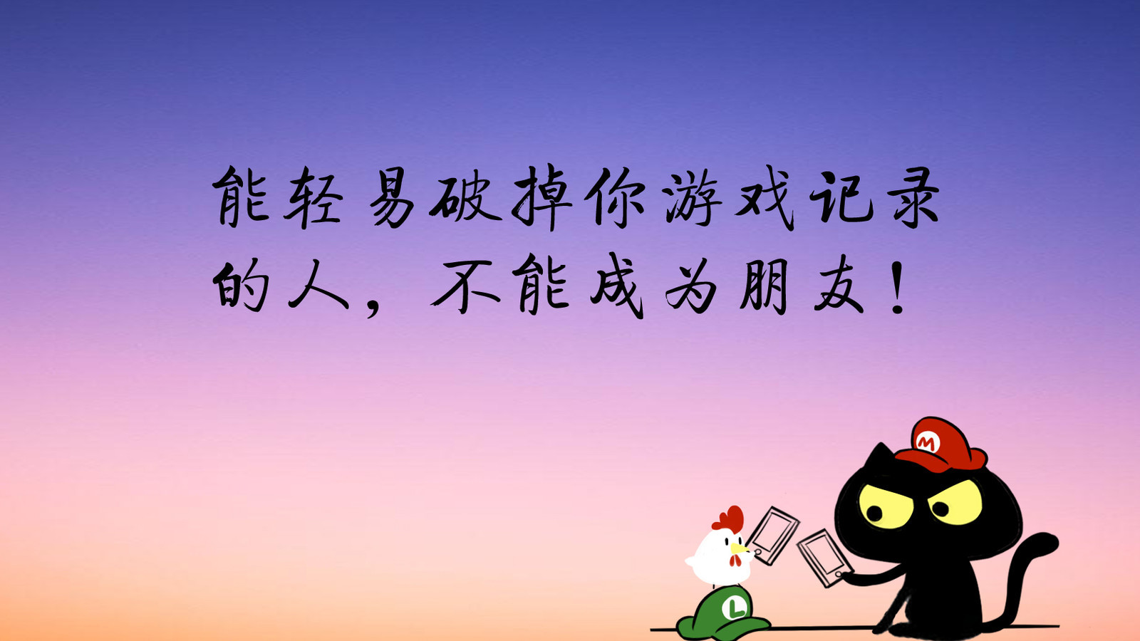 文字 搞笑 卡通