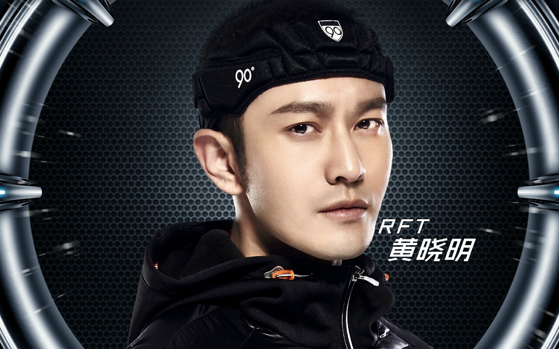 全员加速中 影视 宽屏 黄晓明