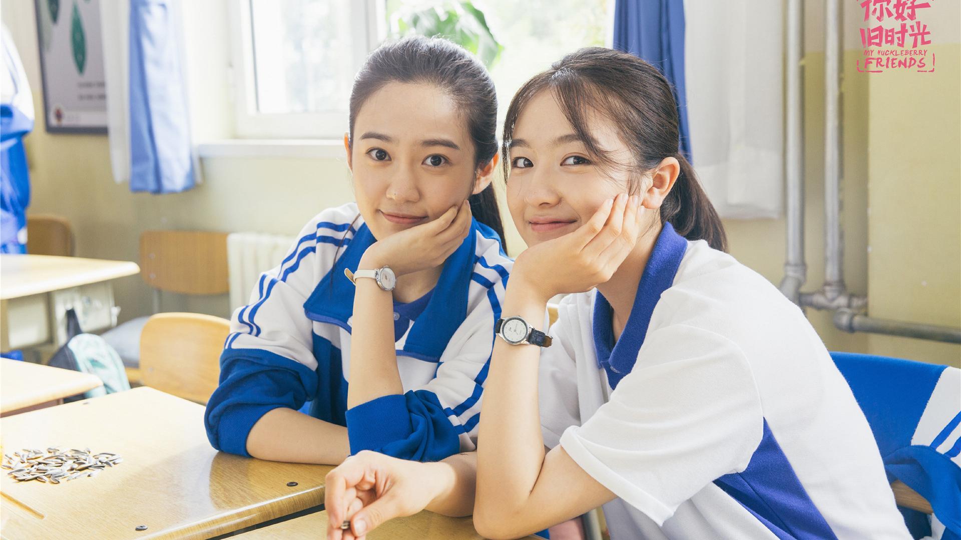 影视 剧照 你好旧时光