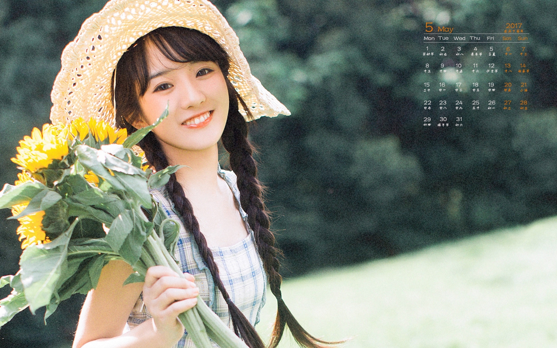 2017年5月 美女 夏日清新 草帽 鲜花