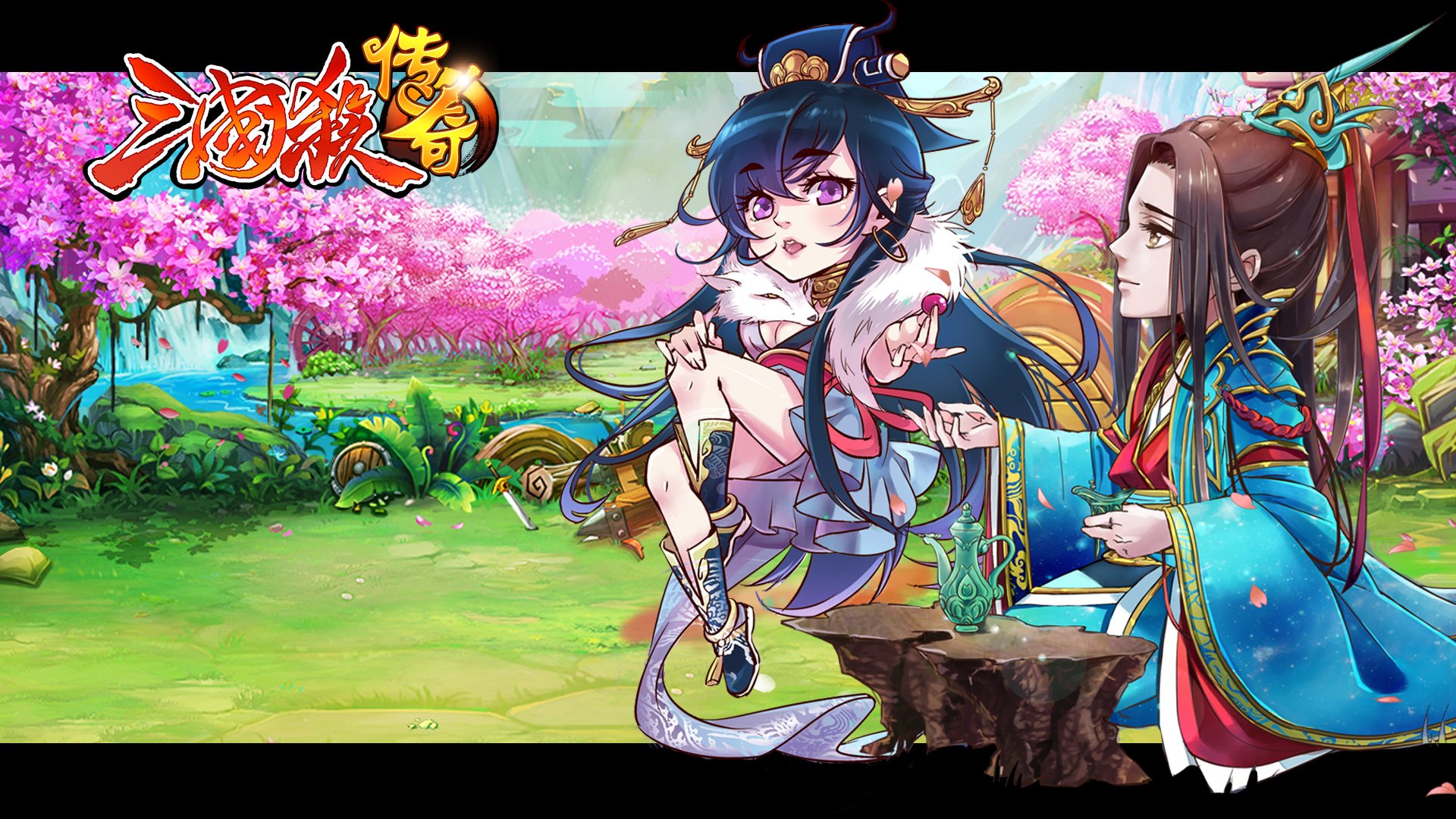 清新 动漫 游戏 三国杀 三国杀传奇 传奇