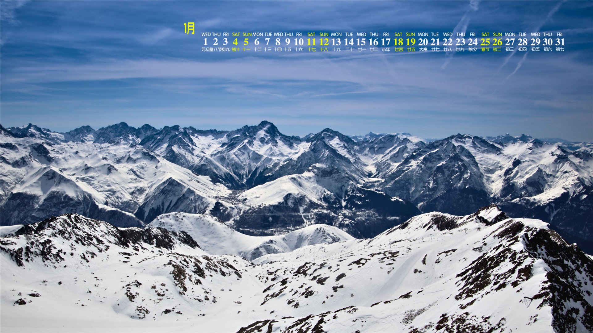 月历 日历 2020年1月