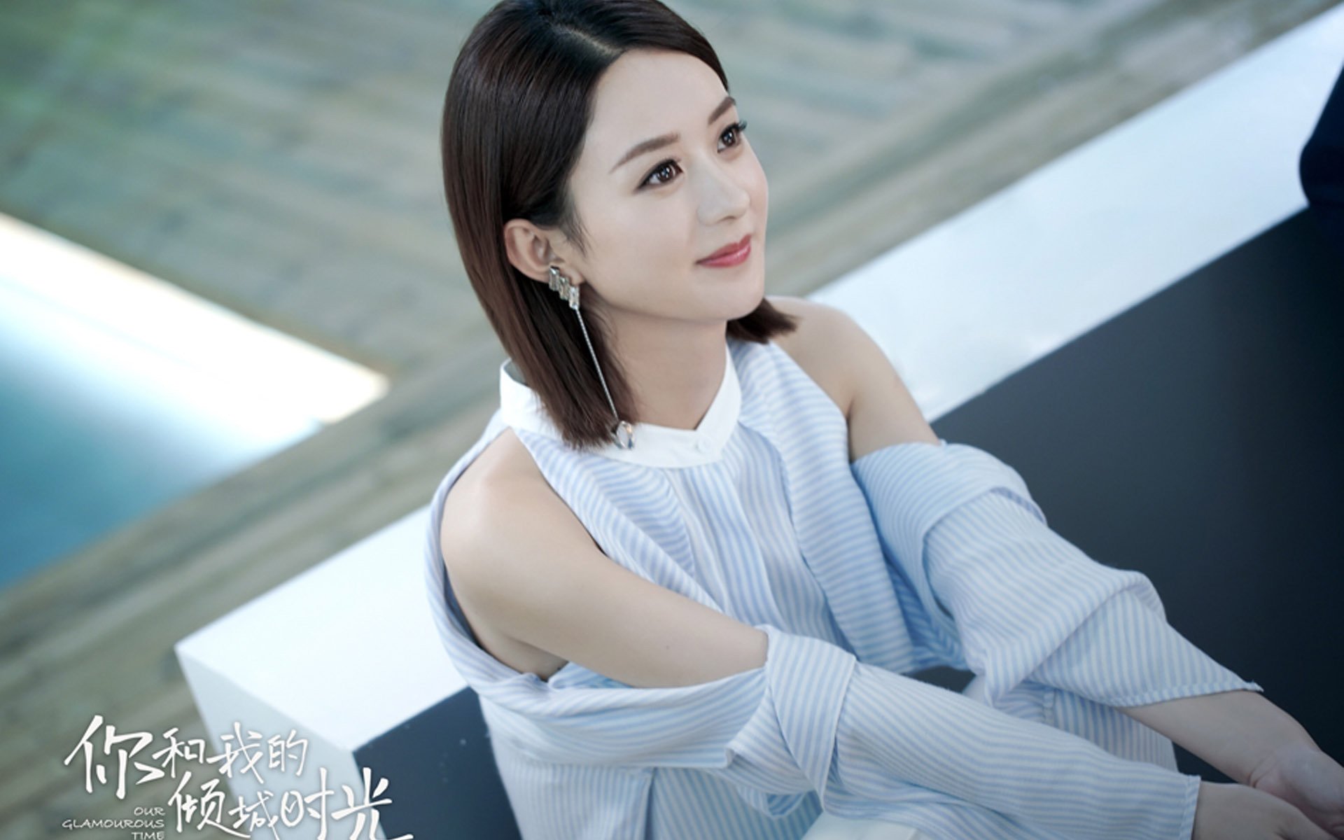 赵丽颖 你和我的倾城时光