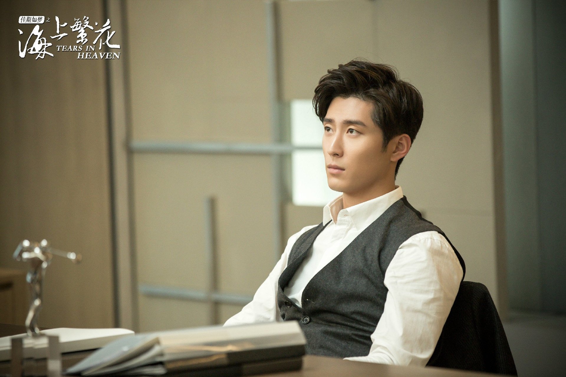 佳期如梦之海上繁花 窦骁 李沁 张云龙