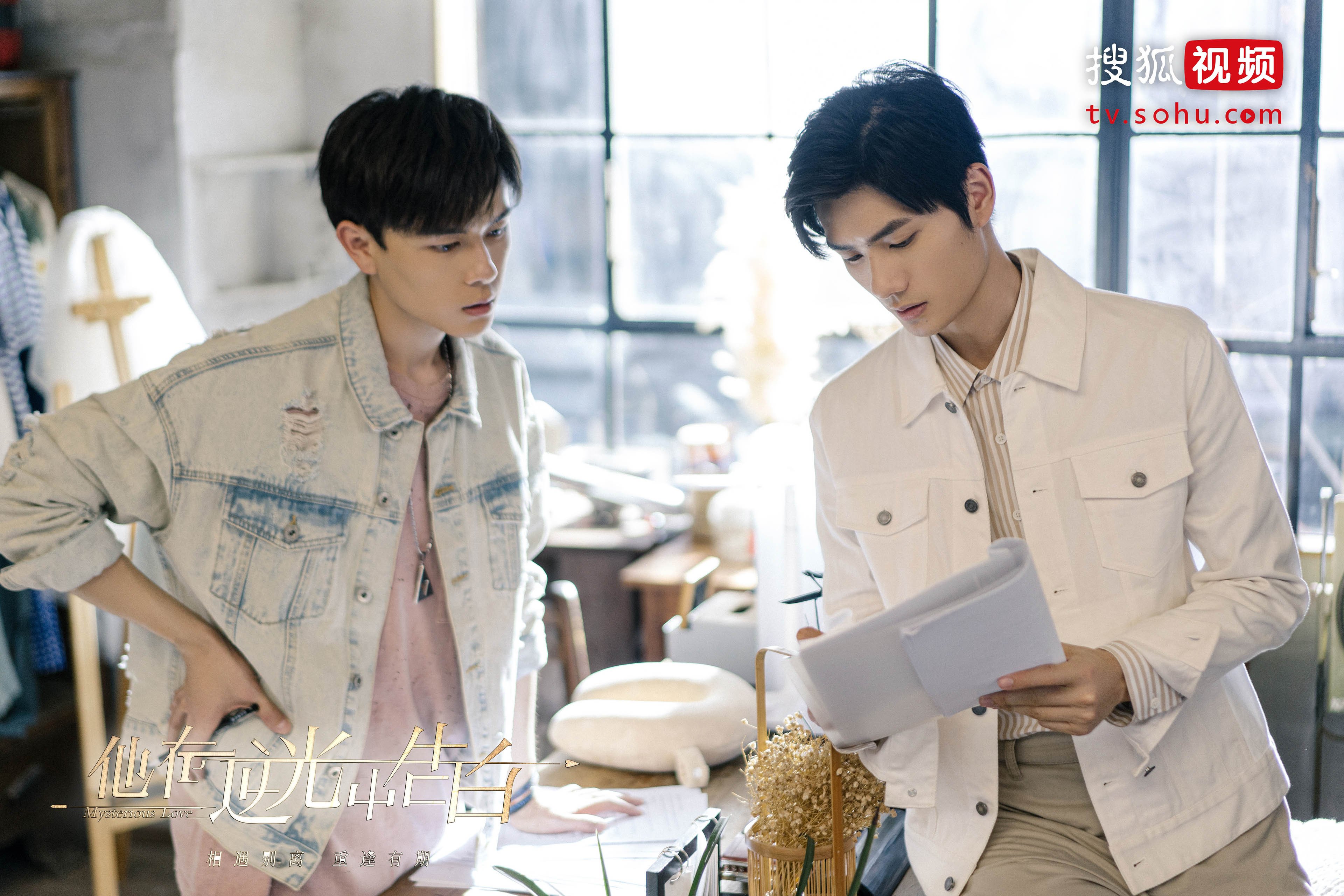 他在逆光中告白  吴昊泽 利晴天  曹佑宁