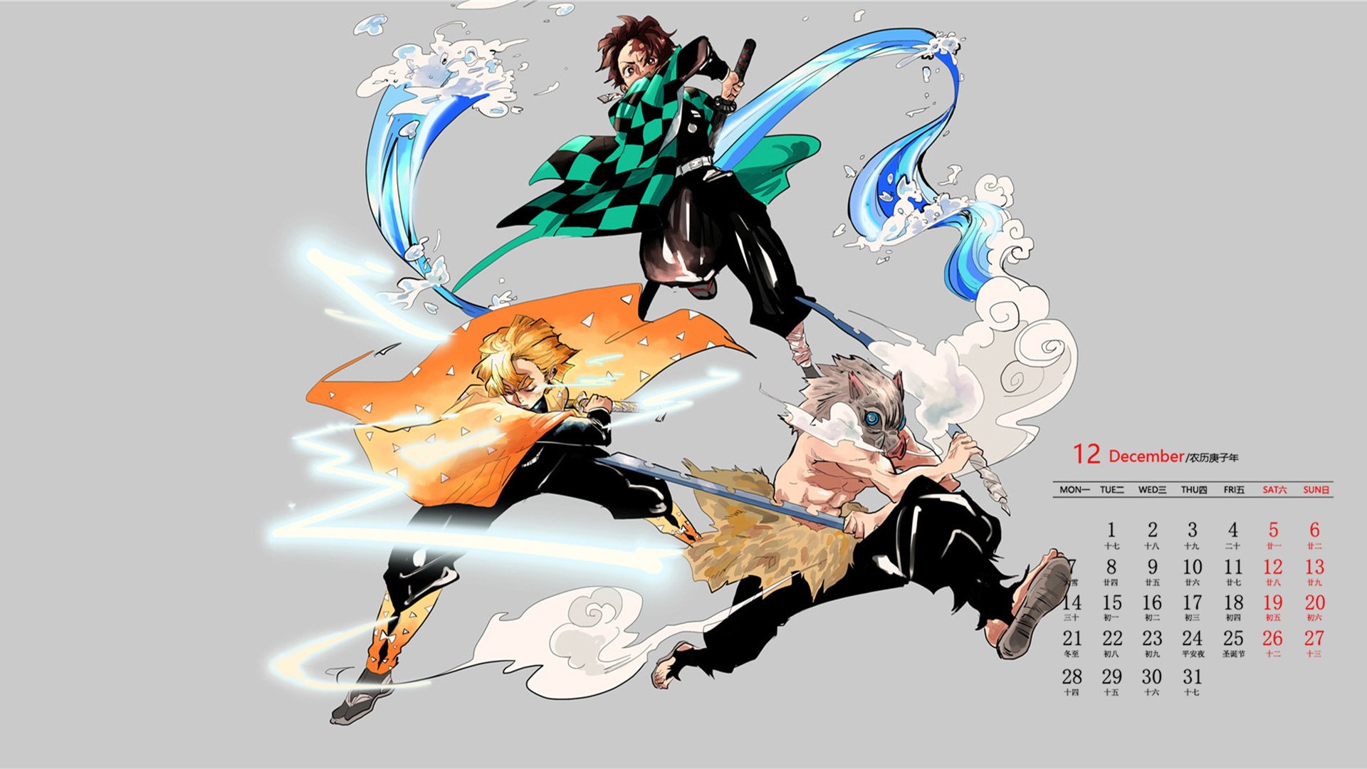 2020年12月 月历 日历