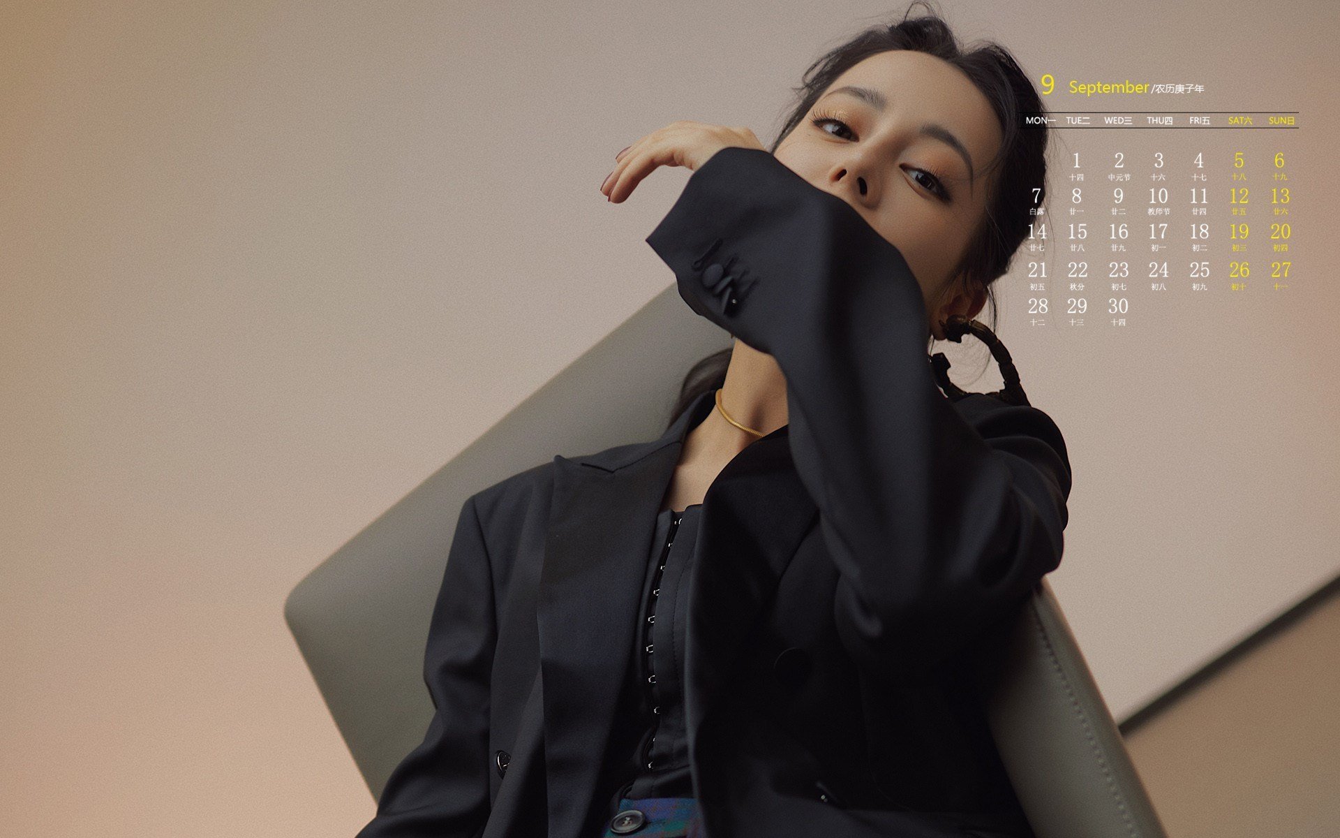 月历 日历 2020年8月