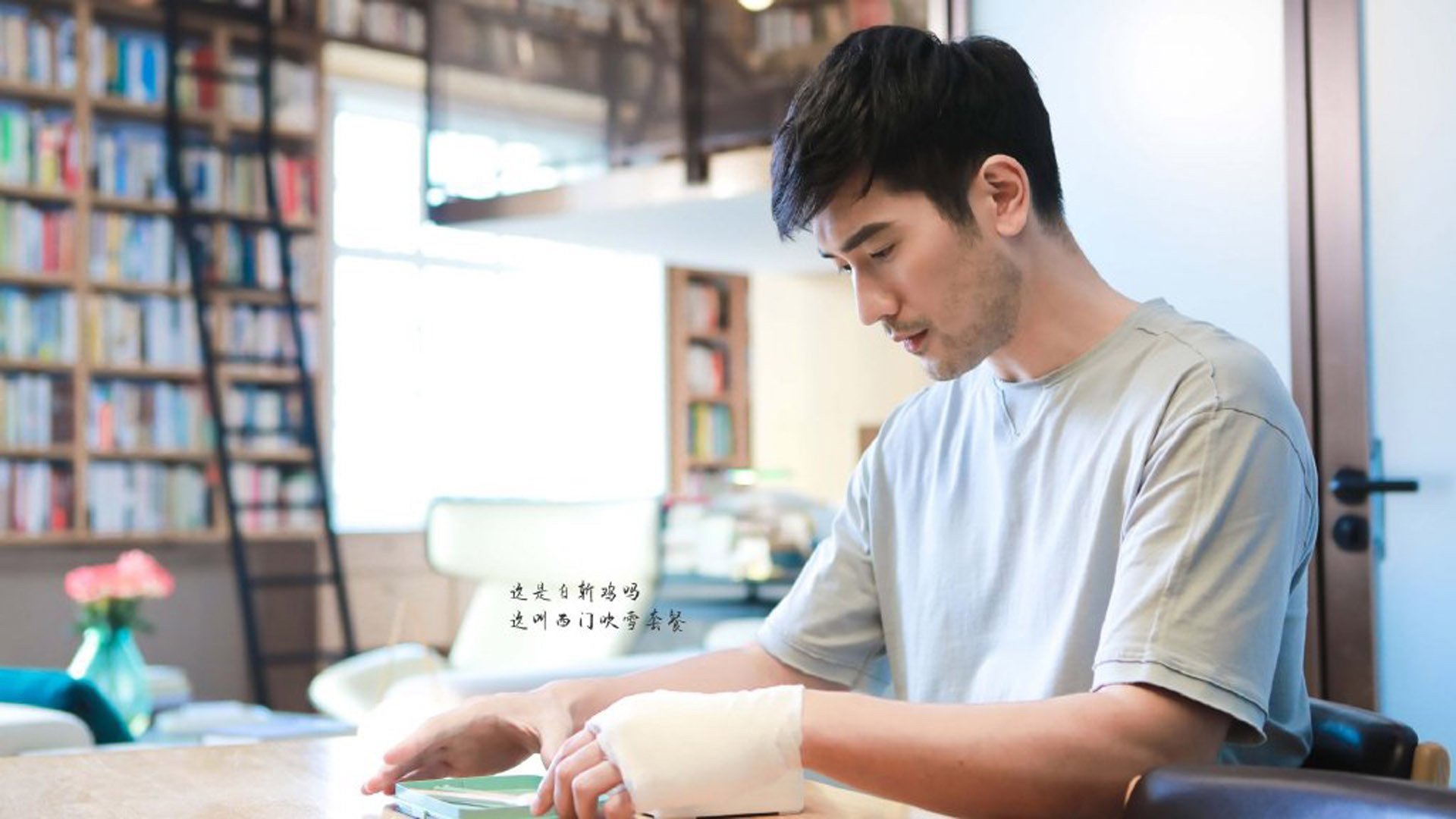 彩虹的重力 高以翔 宣璐