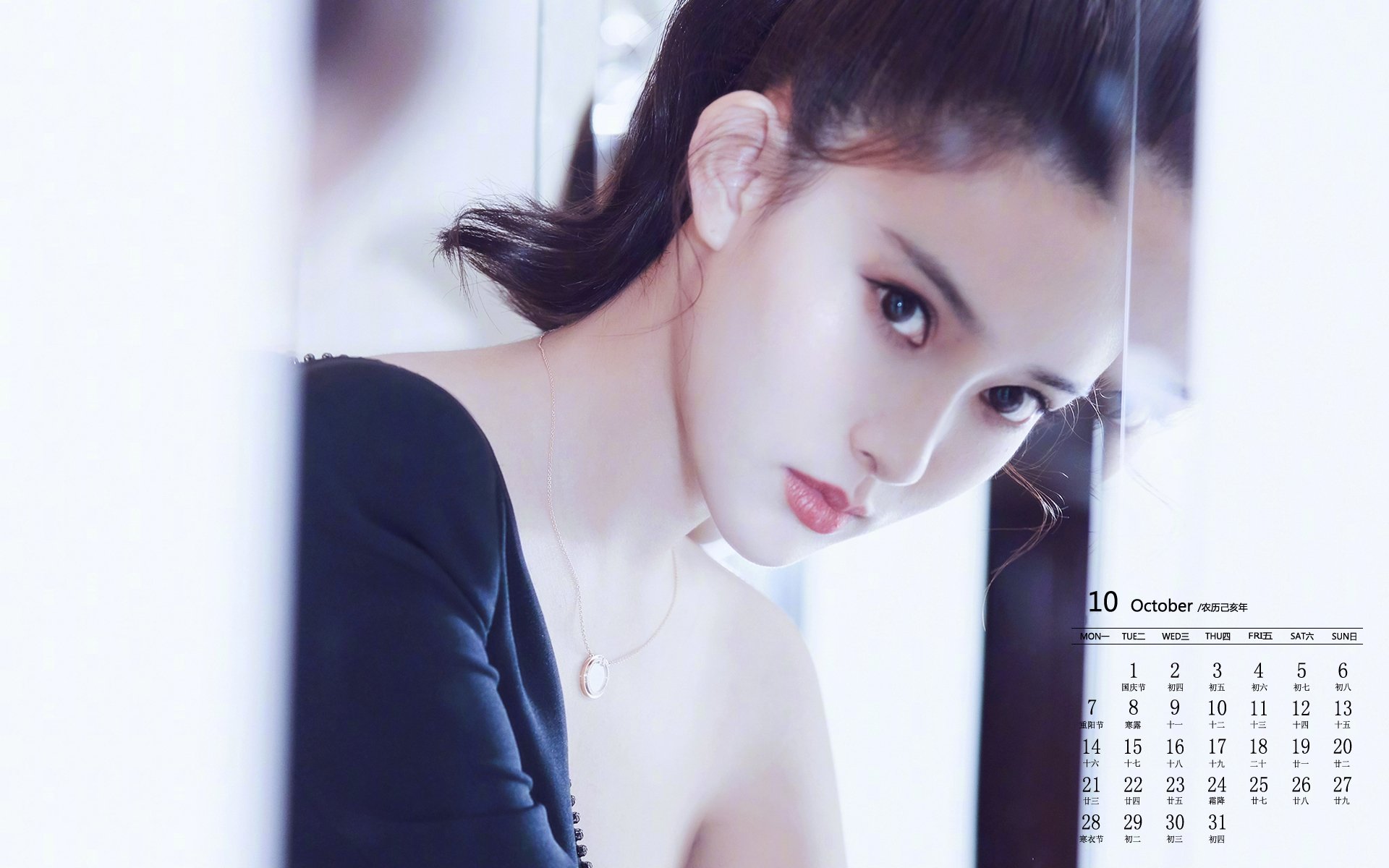 月历壁纸 九月 2019 年 10 月 日历