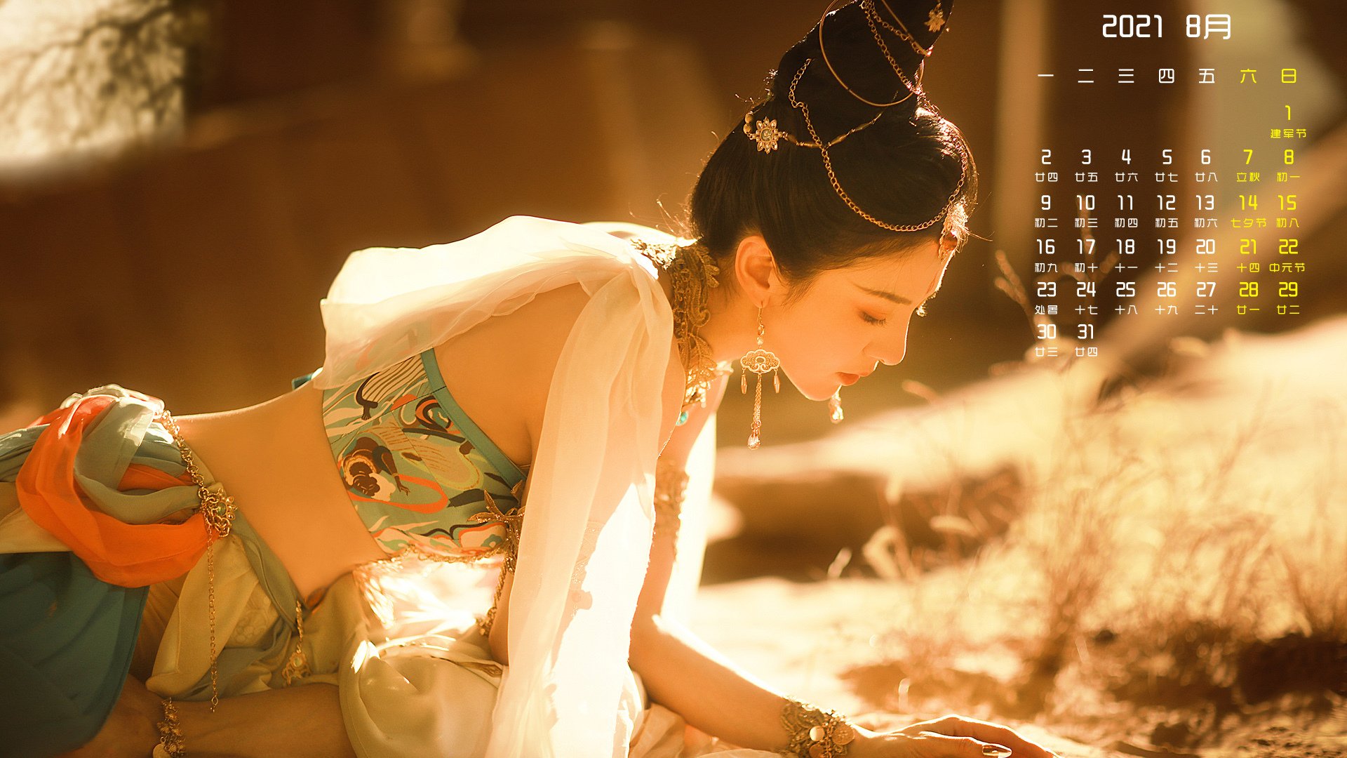 月历壁纸 8月