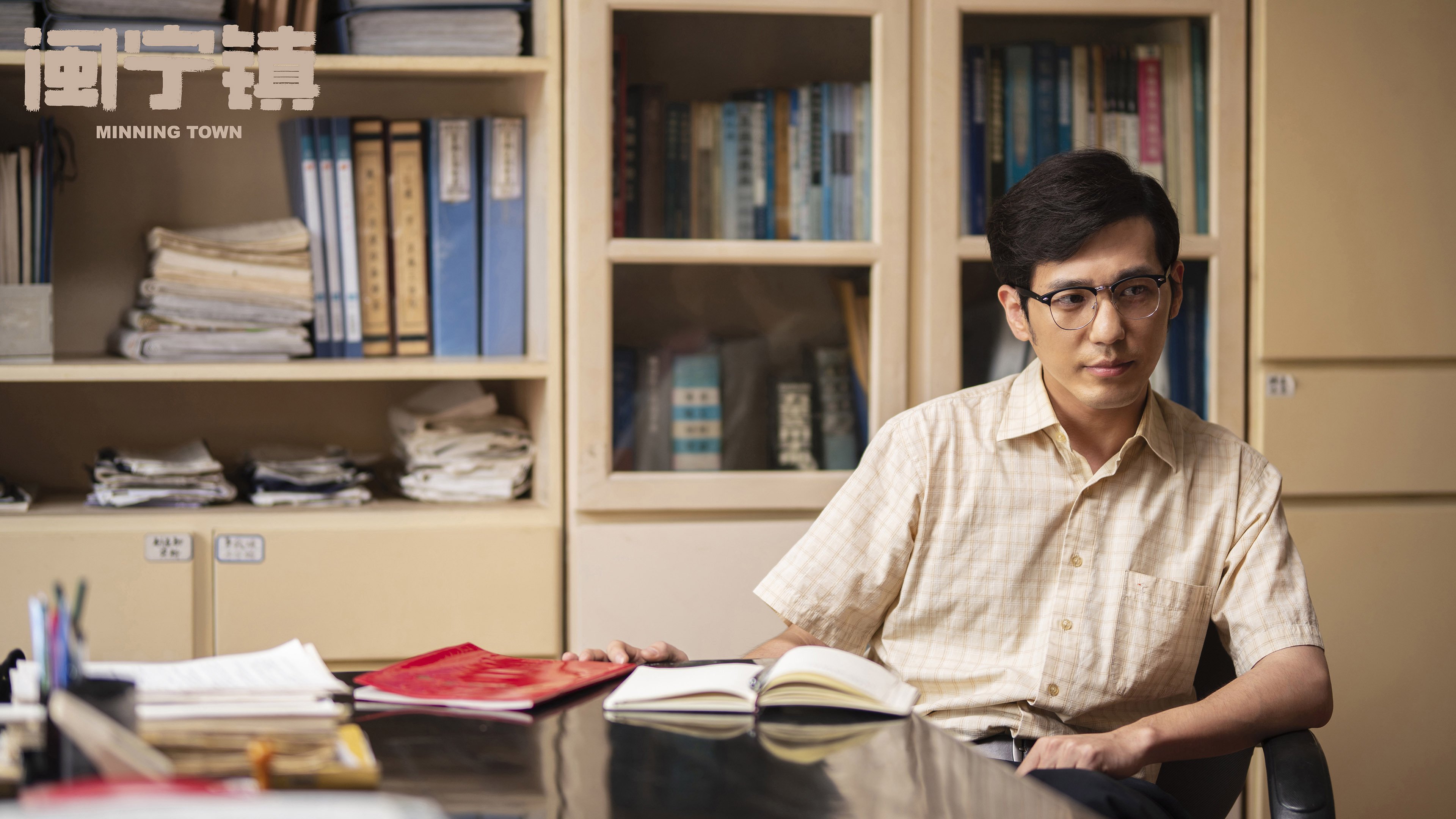 山海情   黄轩  张嘉译  闫妮  白宇