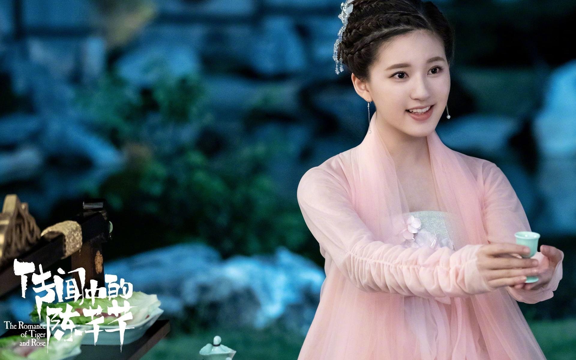 传闻中的陈芊芊  赵露思  丁禹兮