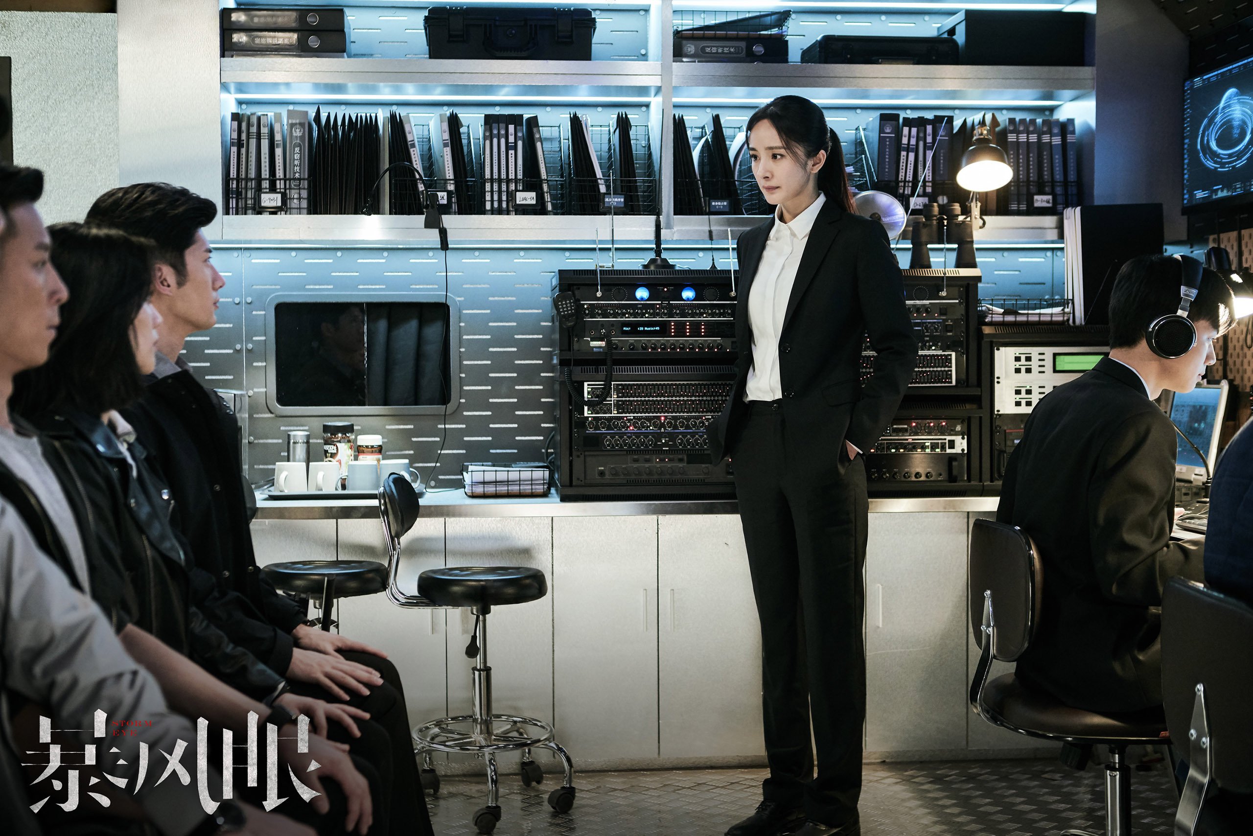 暴风眼  杨幂  张彬彬  代斯  刘芮麟