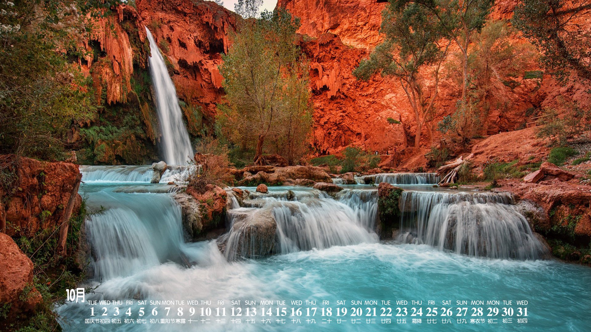月历壁纸 九月 2019 年 10 月 日历